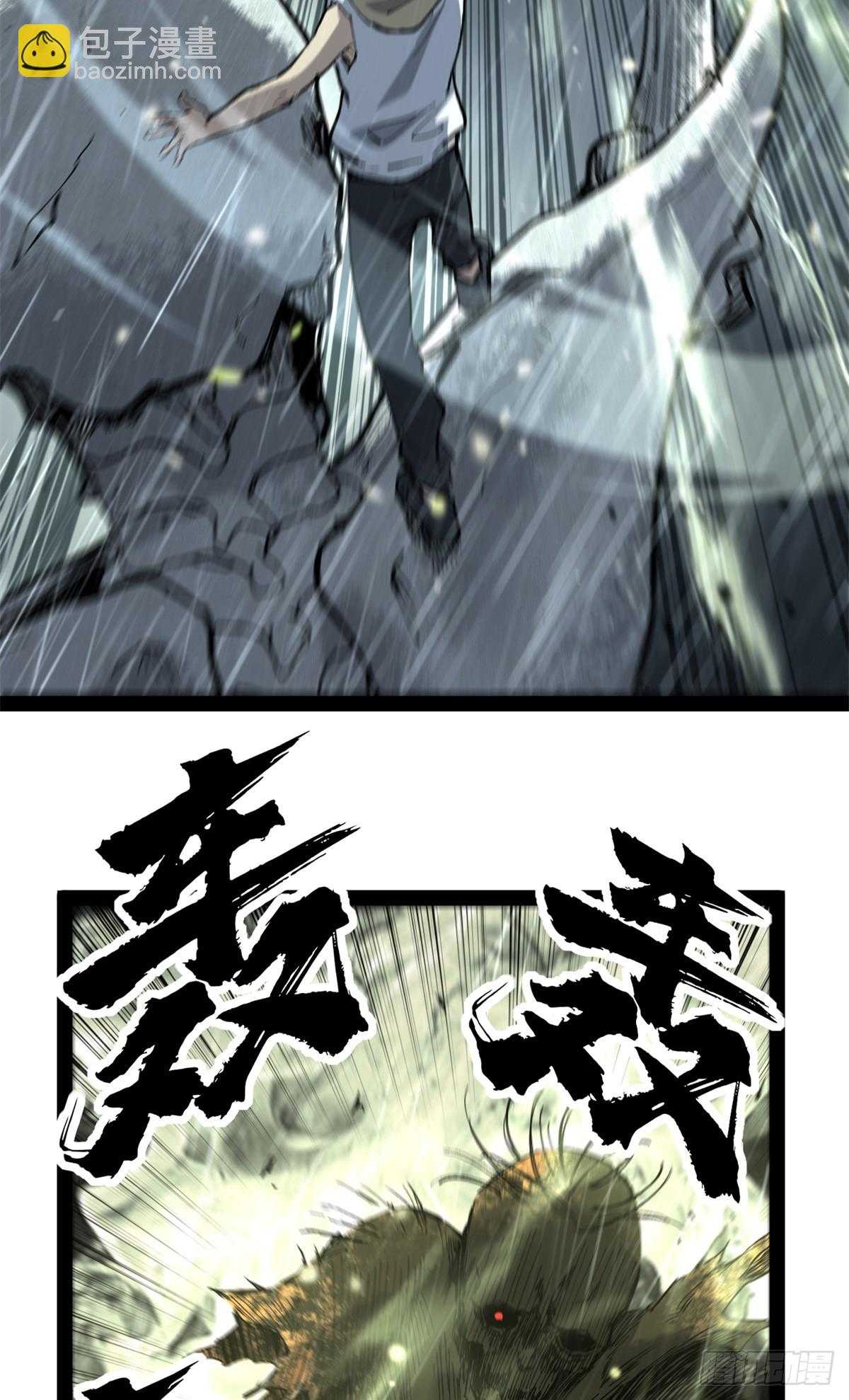 43 隐藏在暗中的人-第43话