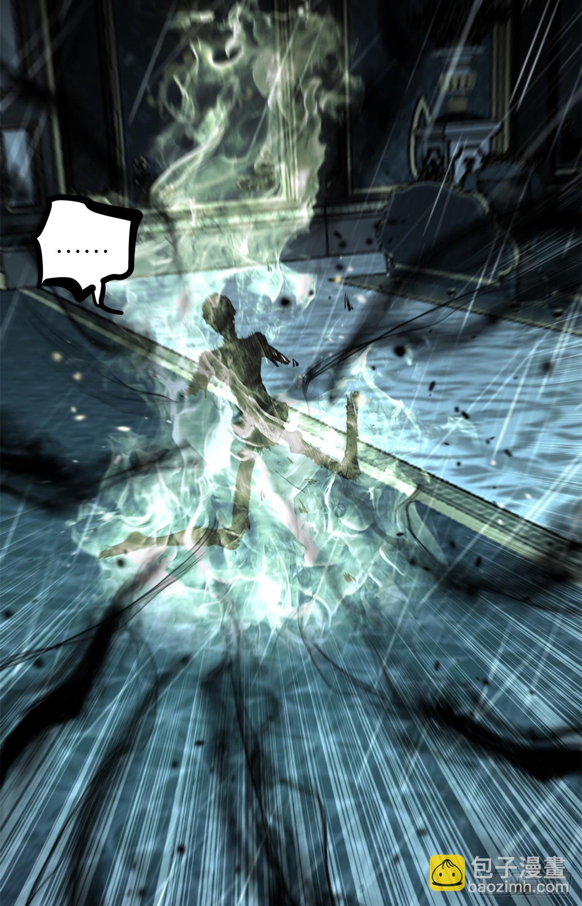 43 隐藏在暗中的人-第43话