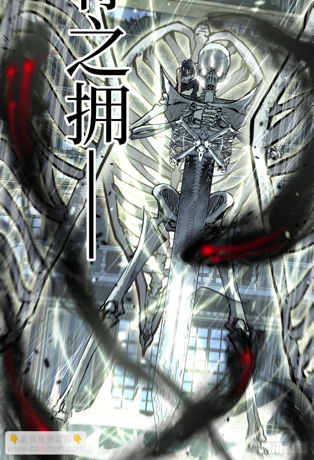 43 隐藏在暗中的人-第43话