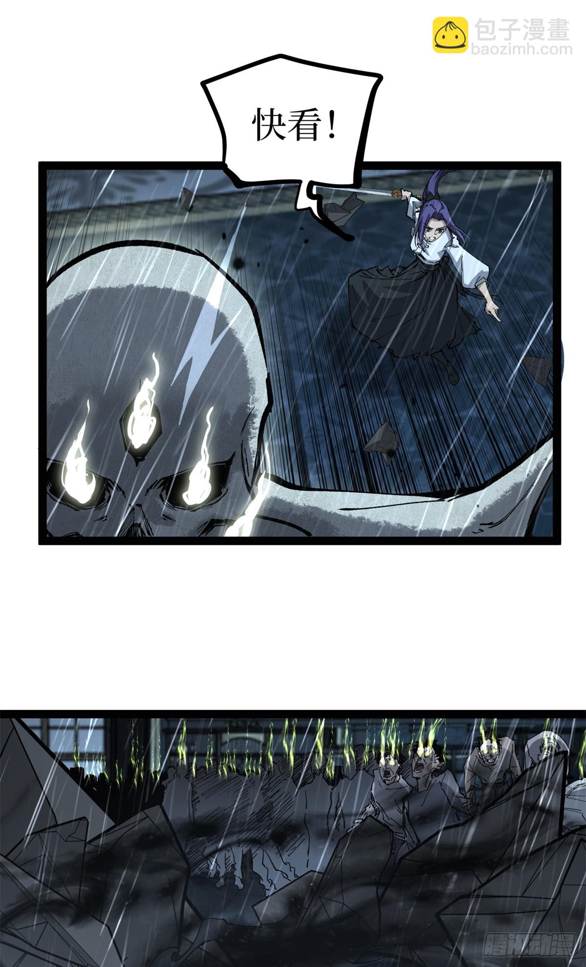 43 隐藏在暗中的人-第43话