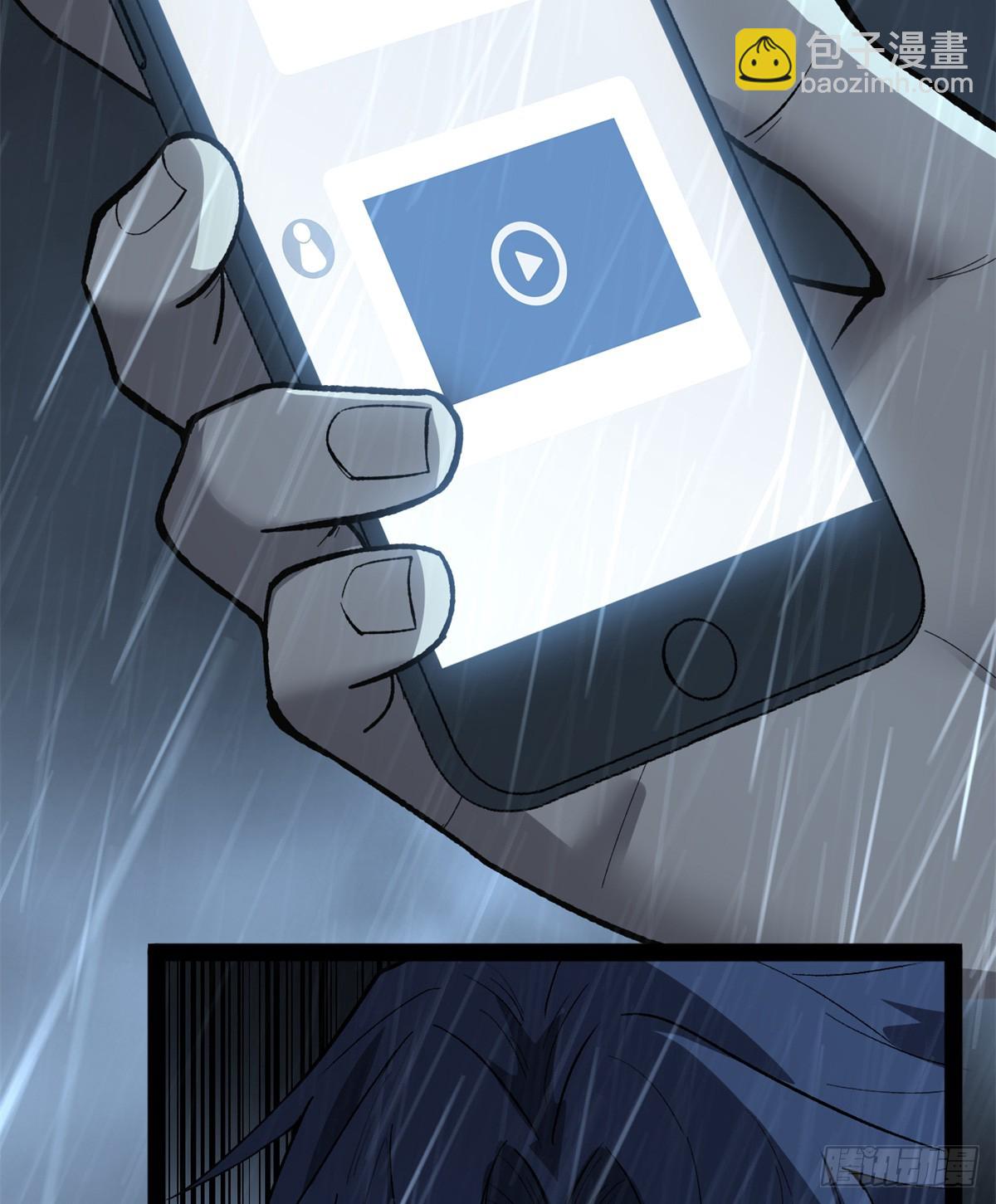 43 隐藏在暗中的人-第43话