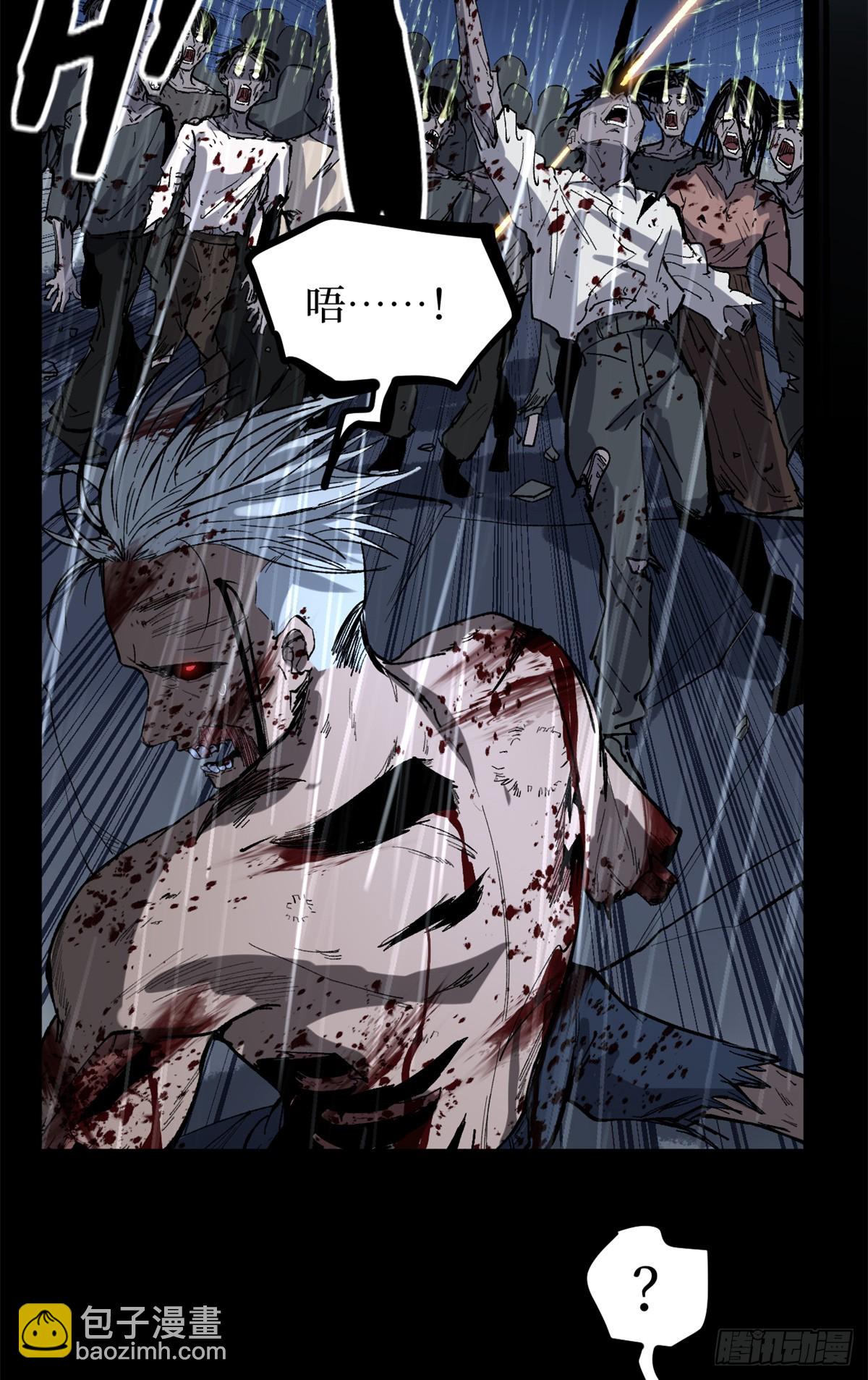 43 隐藏在暗中的人-第43话