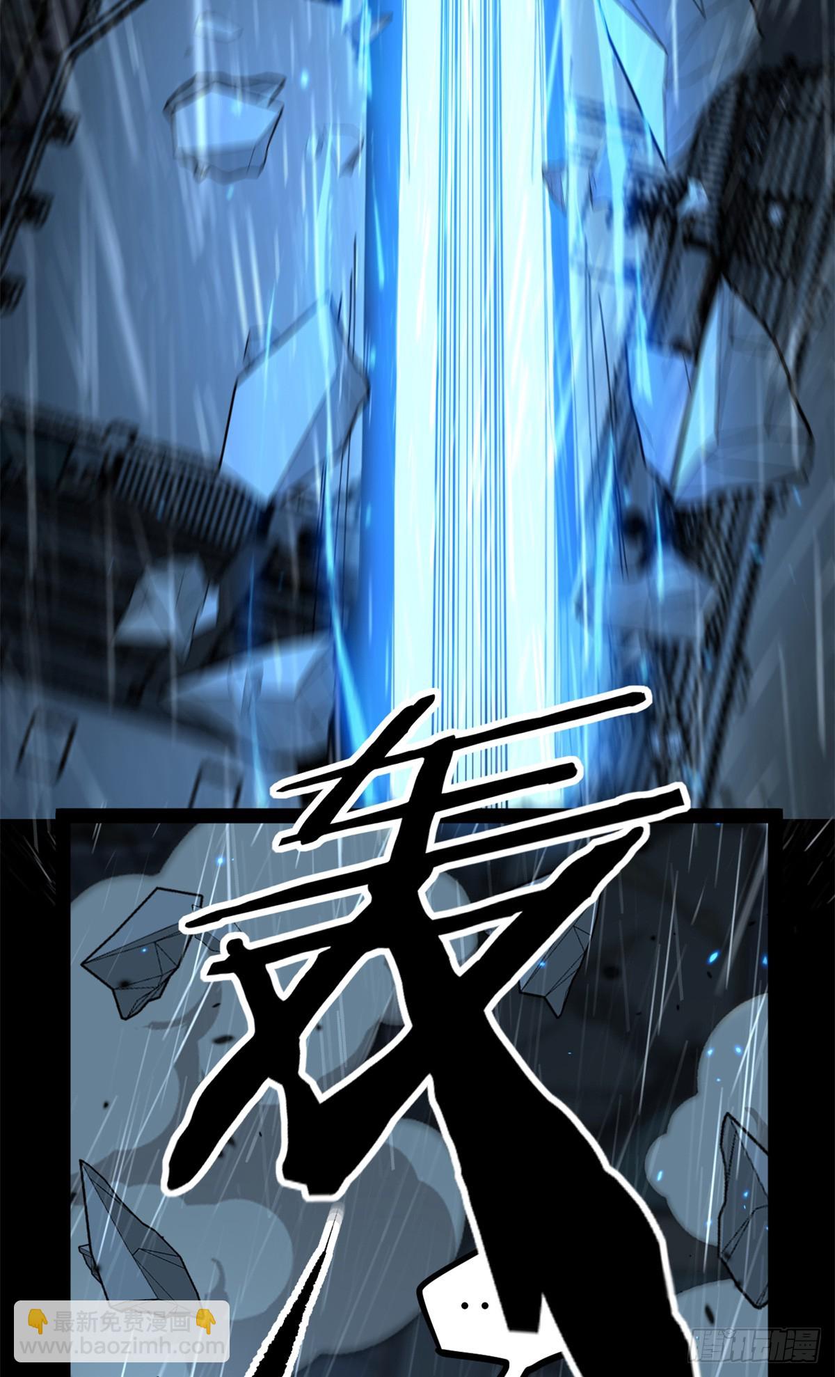 45 愤怒与不甘-第45话