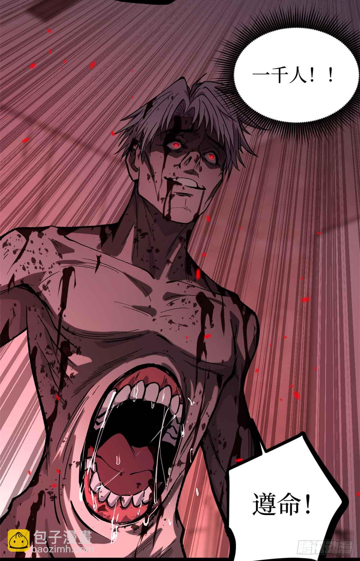 47 来自沈家的关爱-第47话