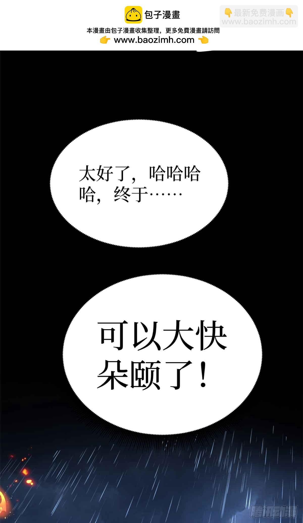 47 来自沈家的关爱-第47话