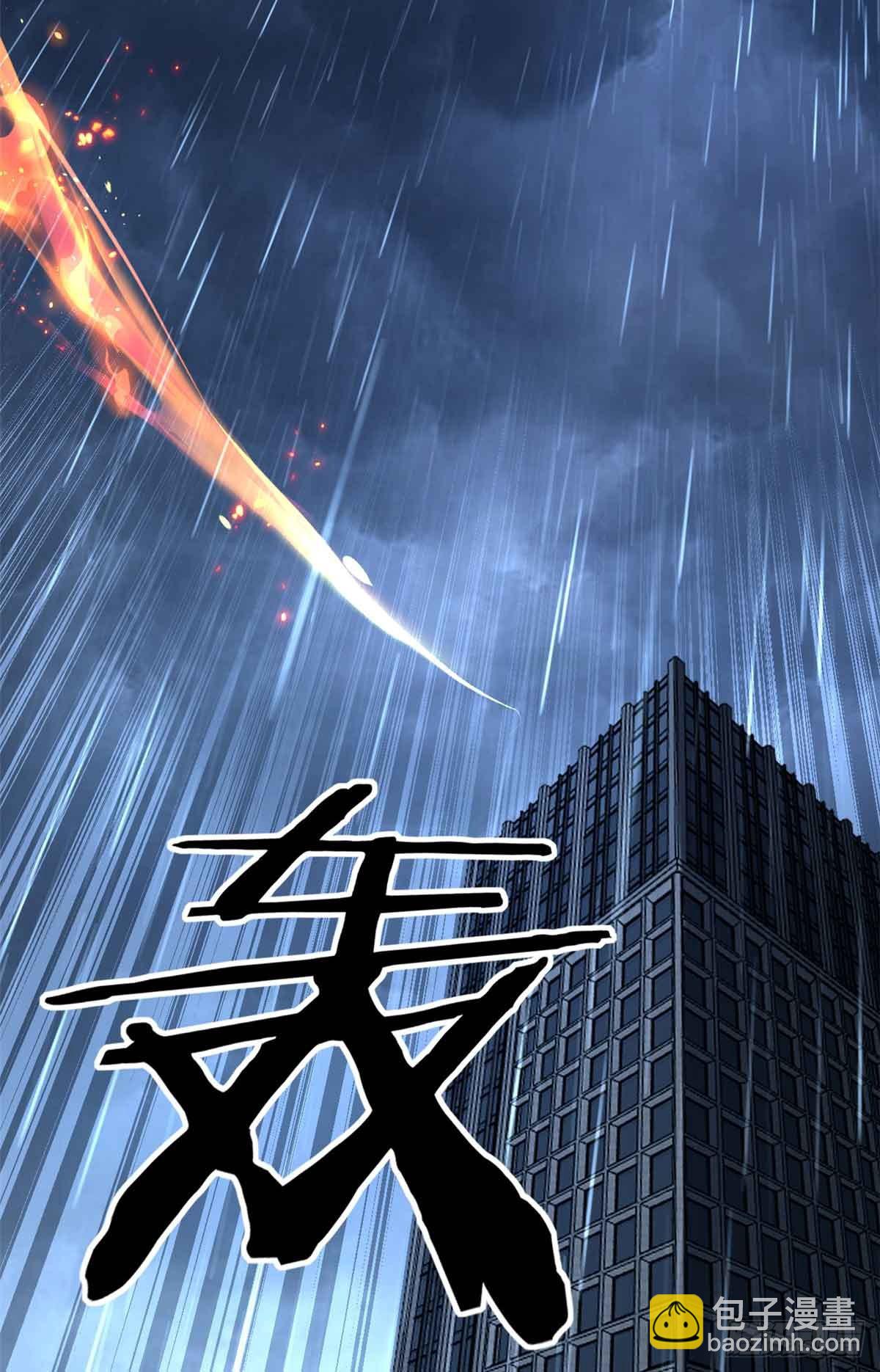 47 来自沈家的关爱-第47话