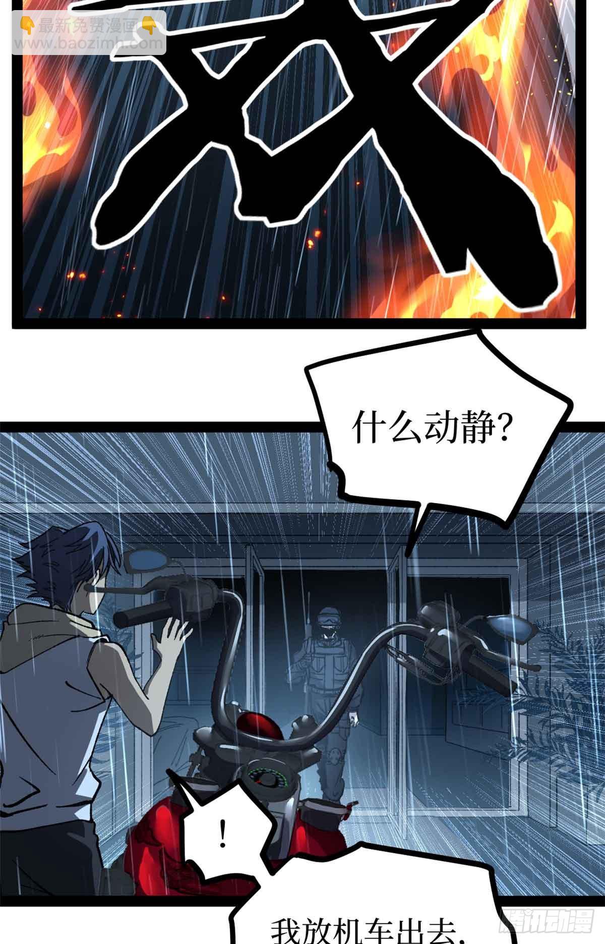 47 来自沈家的关爱-第47话