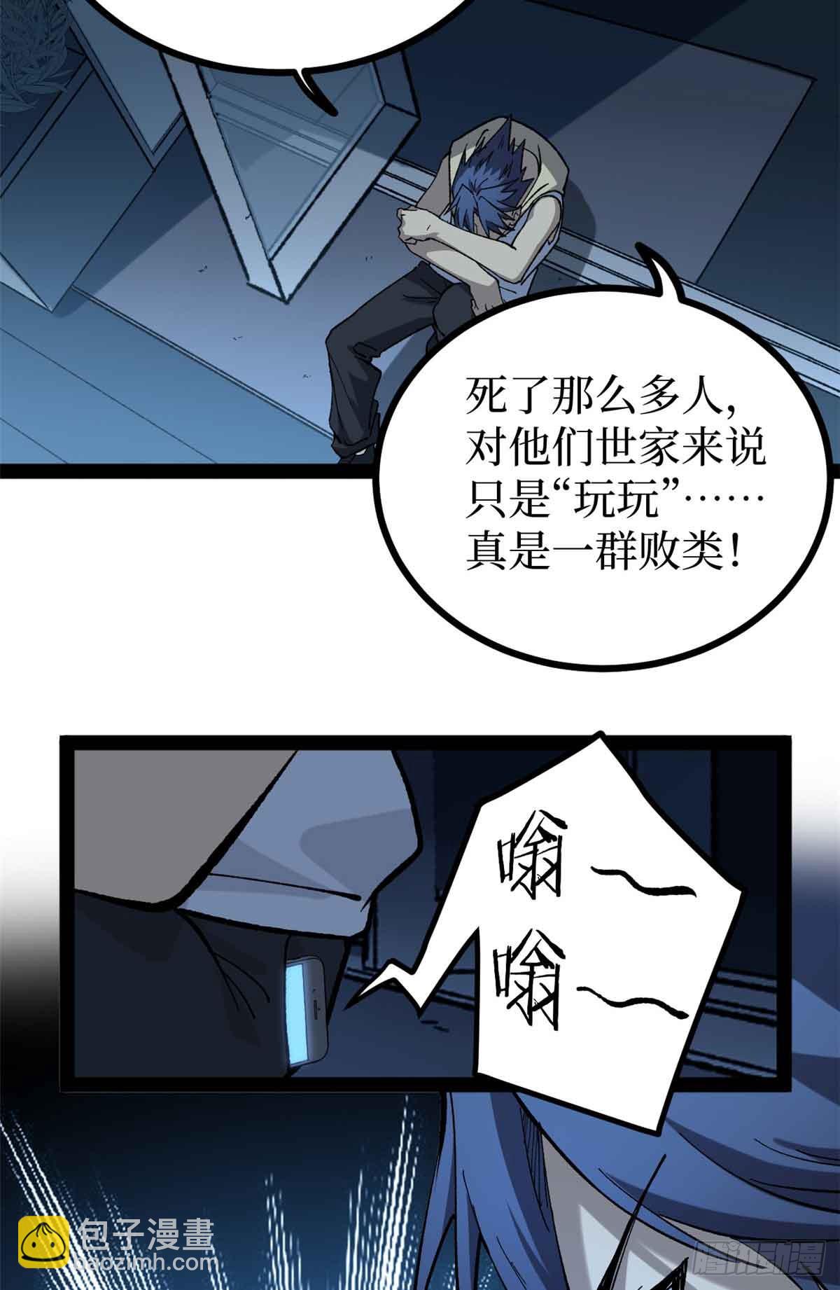 47 来自沈家的关爱-第47话