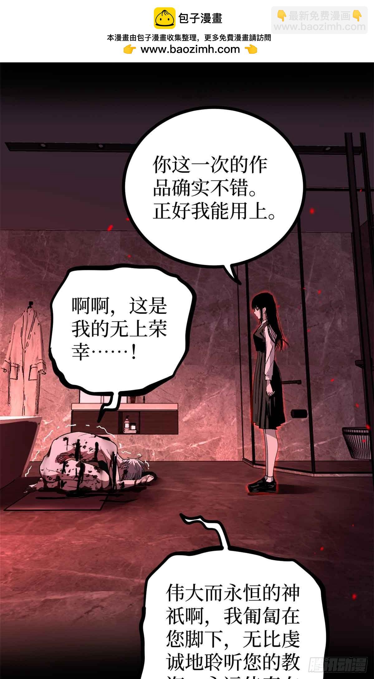 47 来自沈家的关爱-第47话