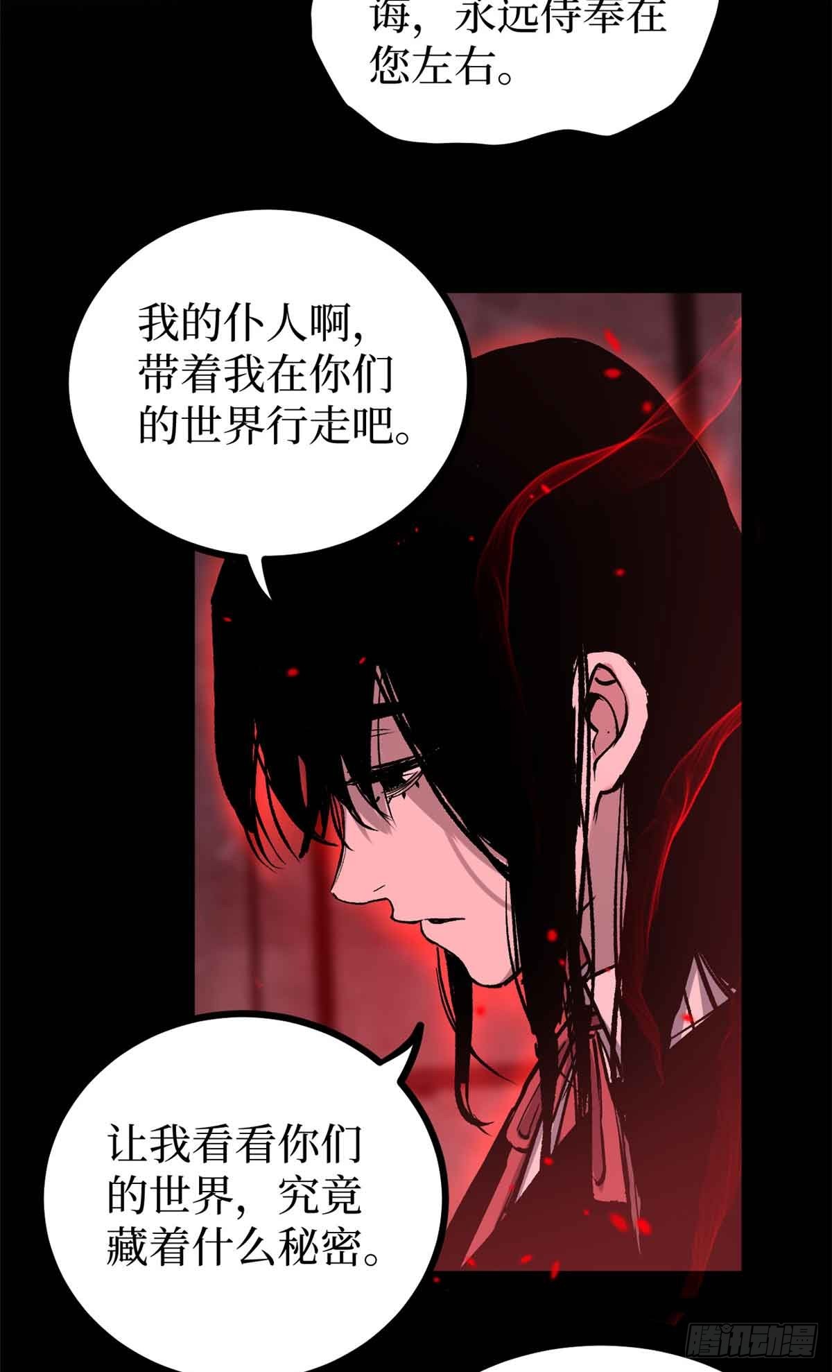 47 来自沈家的关爱-第47话