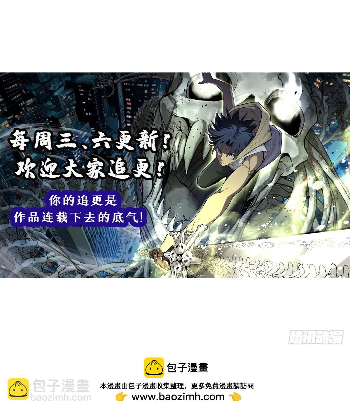 47 来自沈家的关爱-第47话