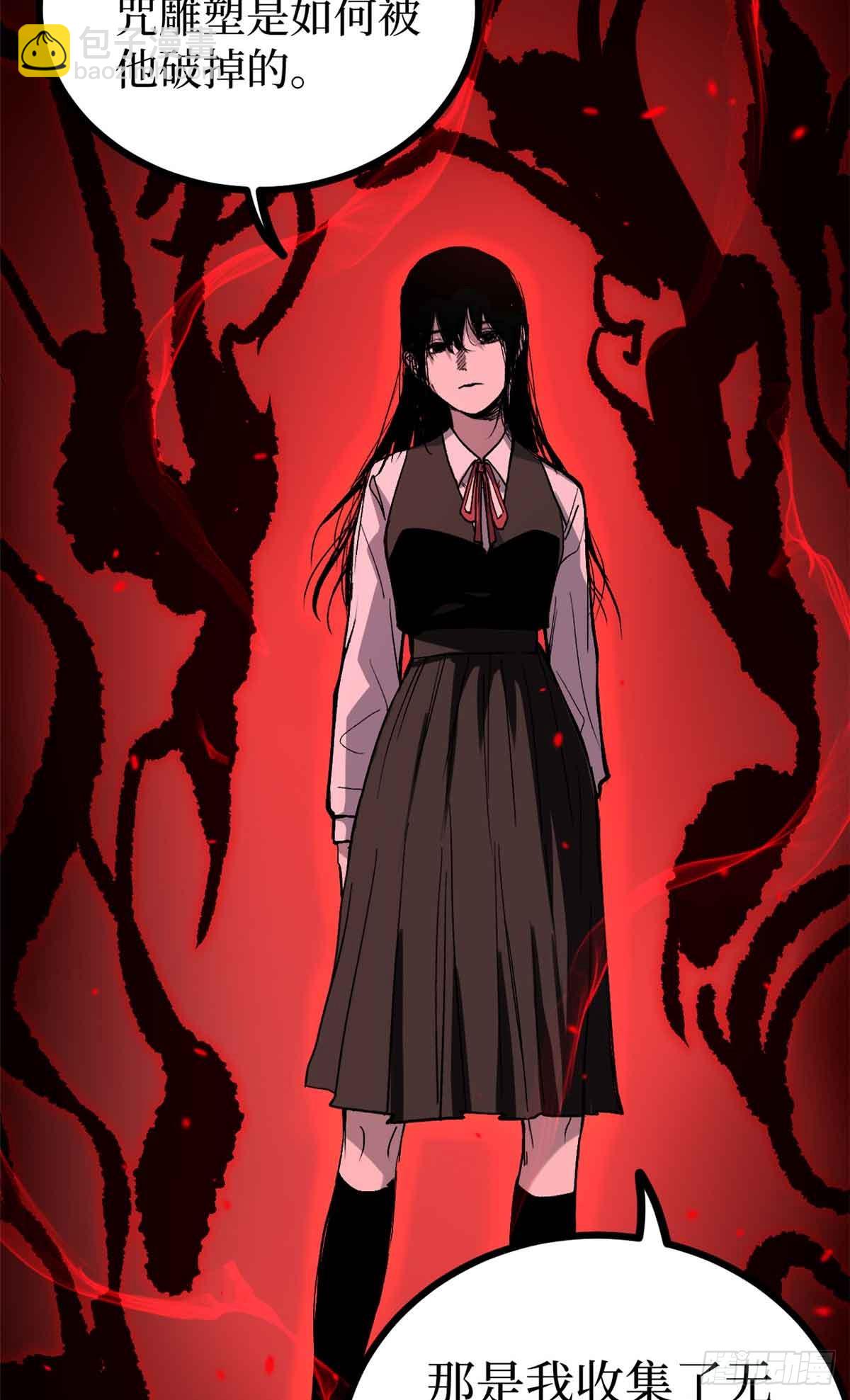 47 来自沈家的关爱-第47话