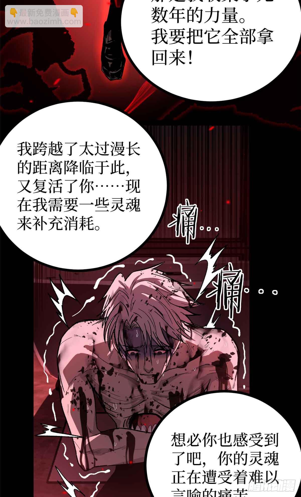 47 来自沈家的关爱-第47话