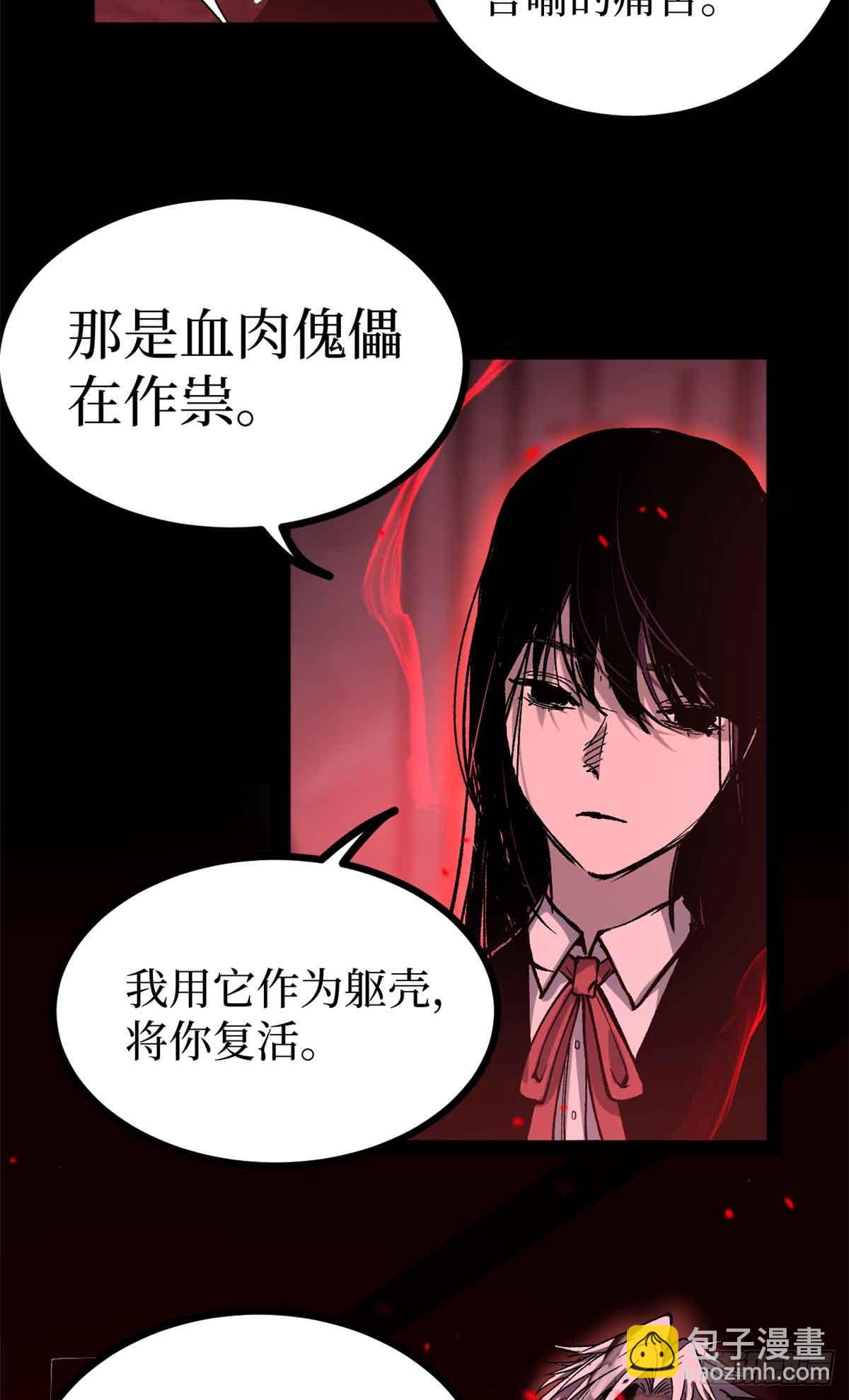 47 来自沈家的关爱-第47话