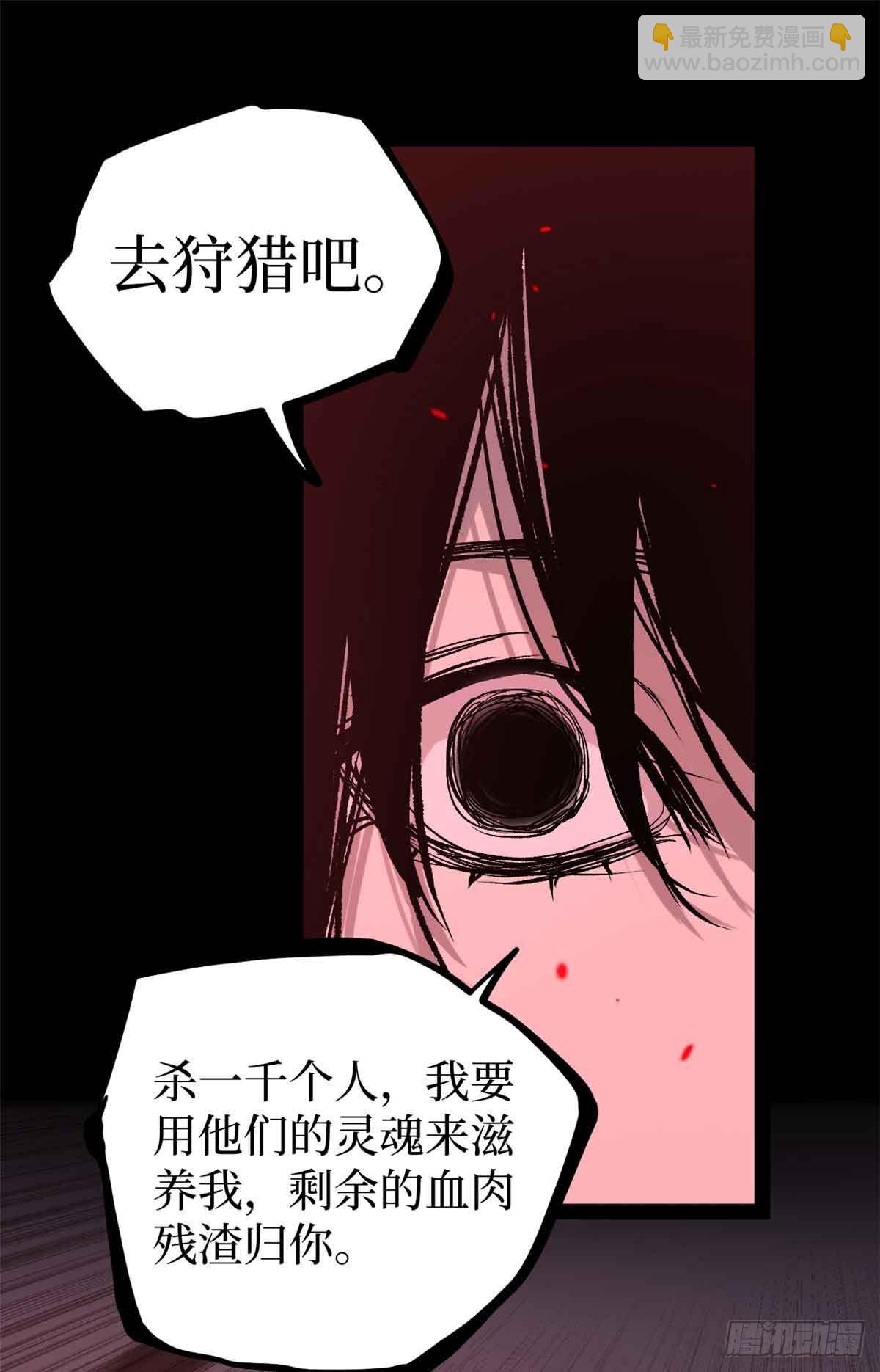 47 来自沈家的关爱-第47话