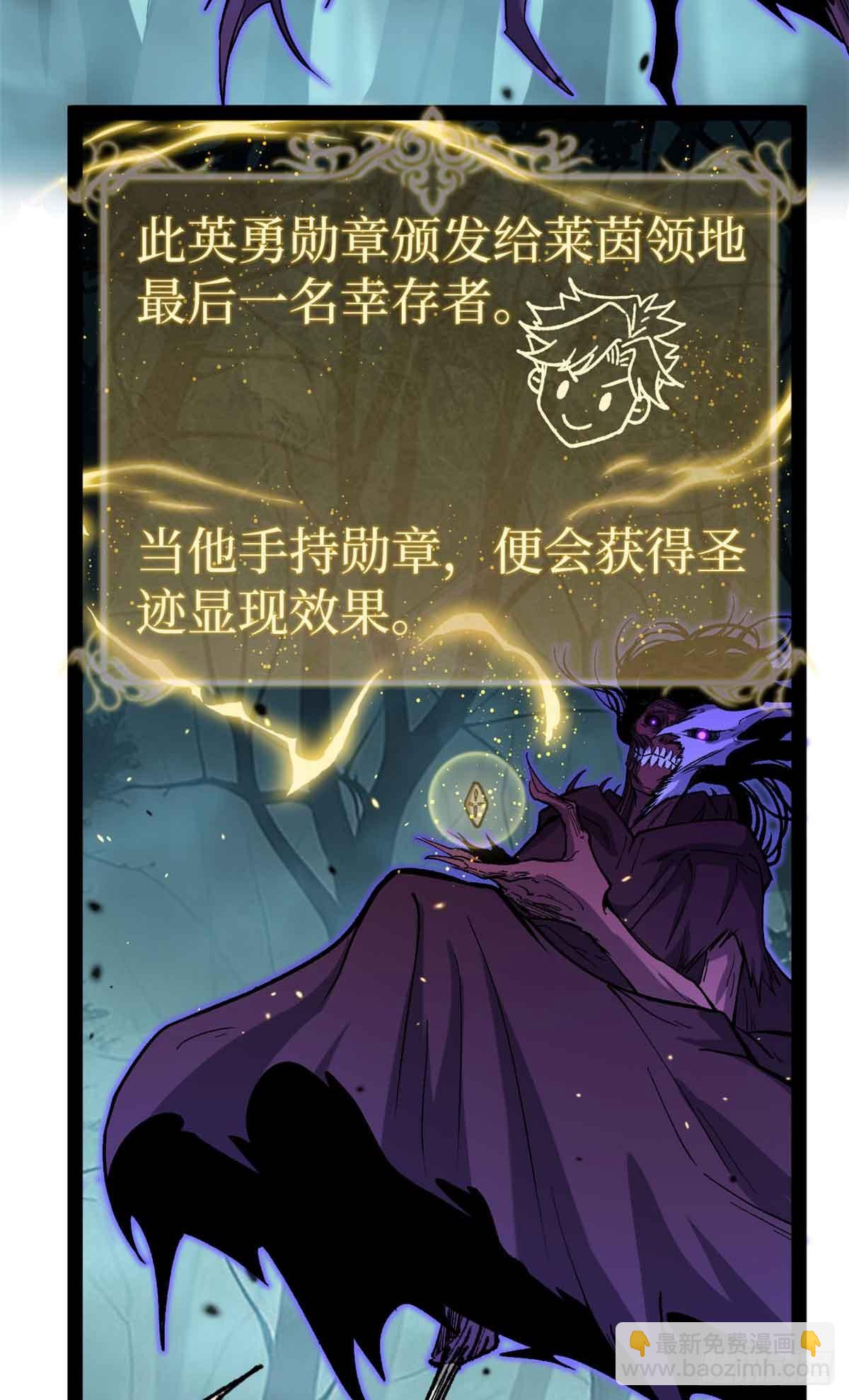 49 资本论-第49话