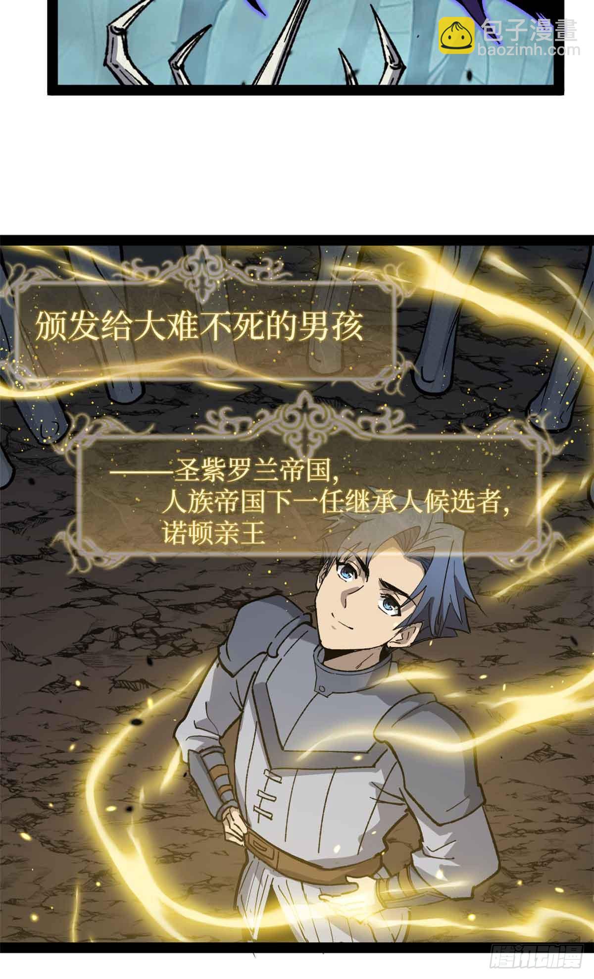 49 资本论-第49话