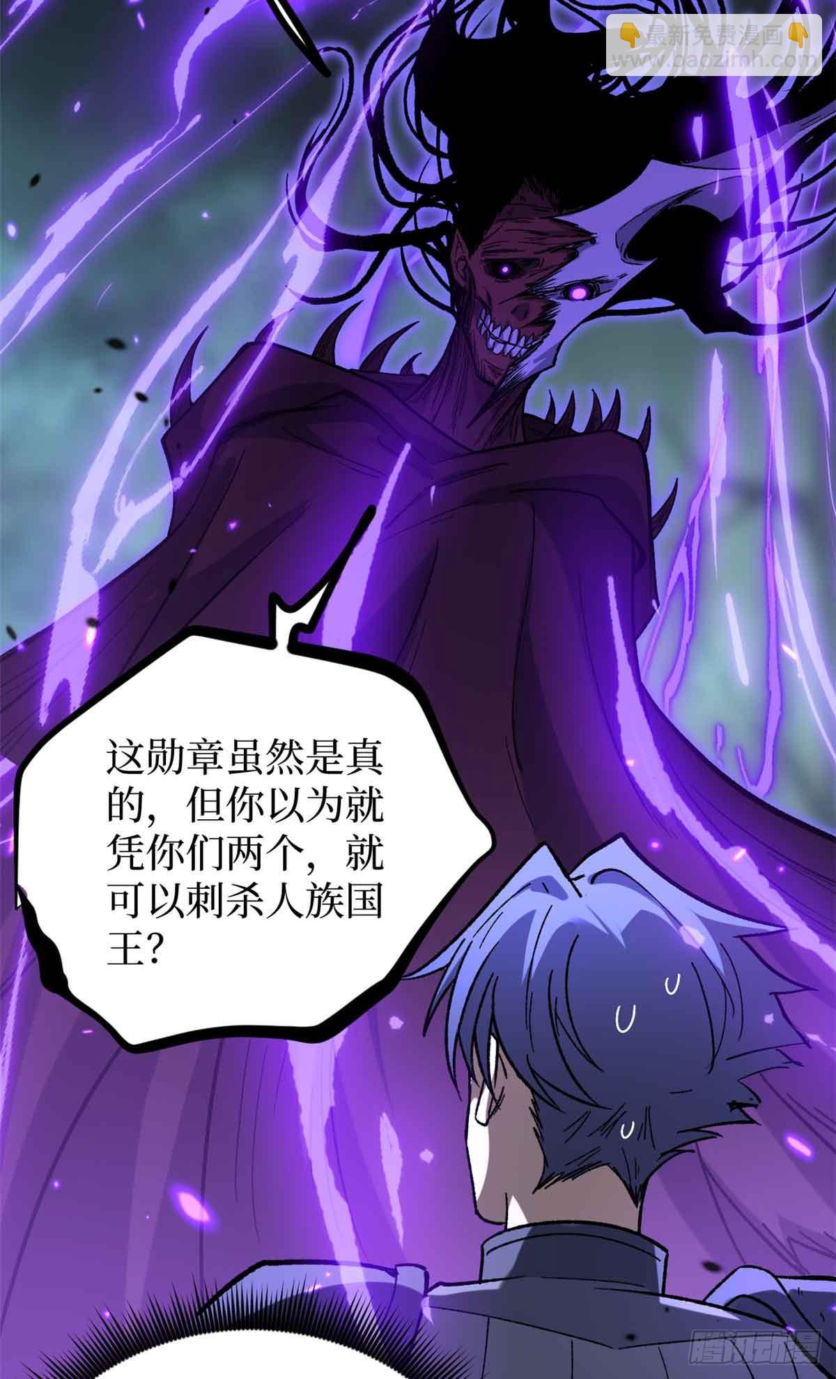 49 资本论-第49话