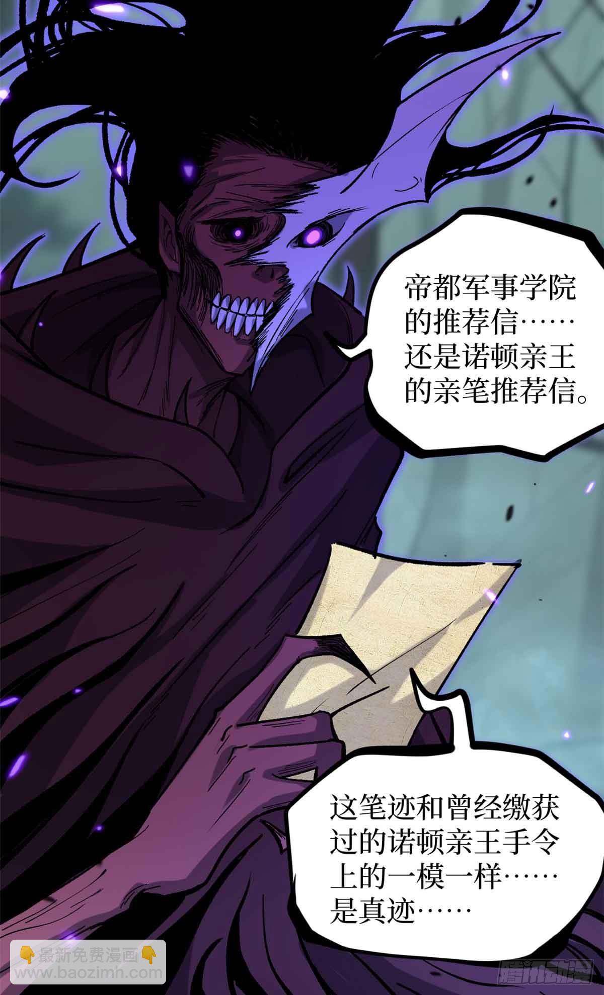 49 资本论-第49话