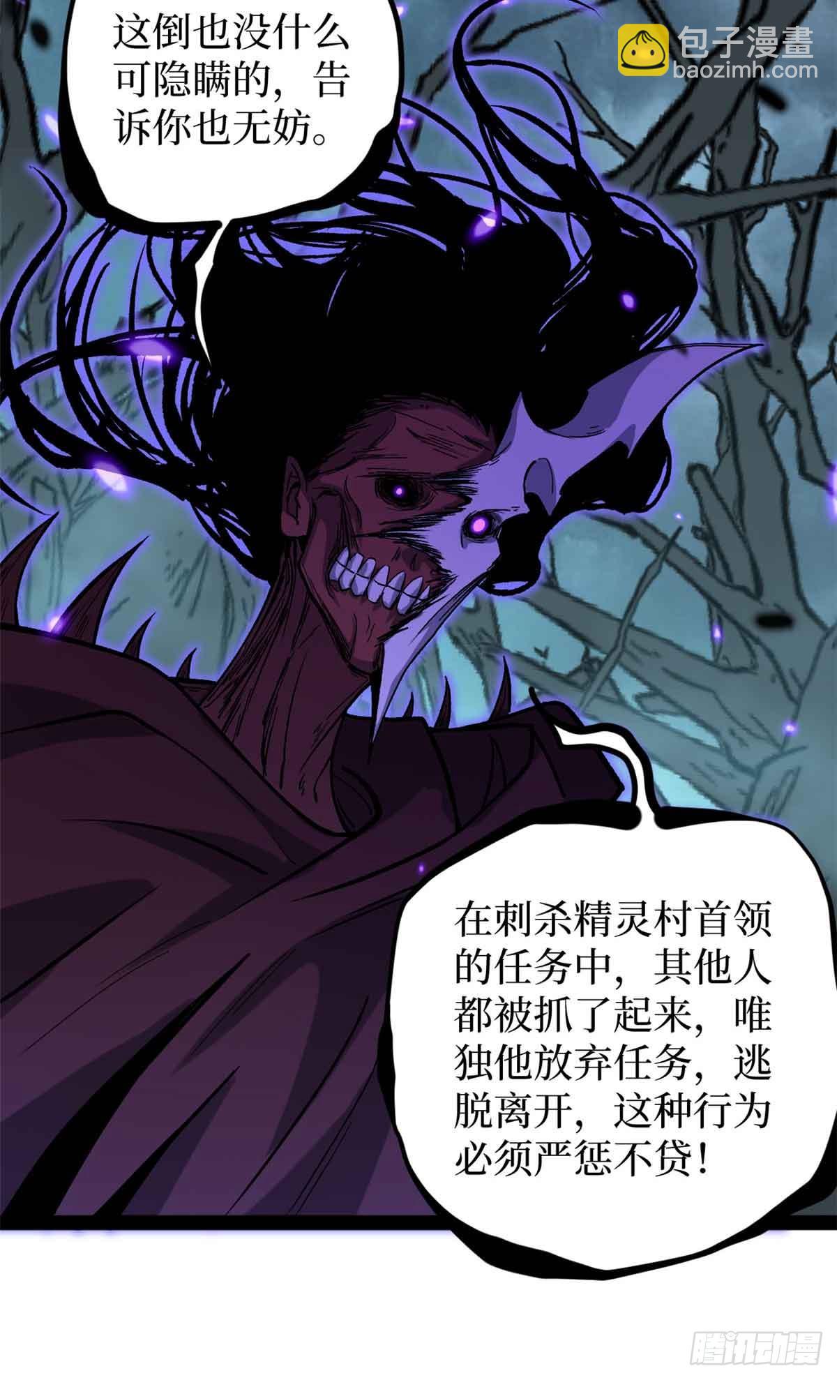 49 资本论-第49话