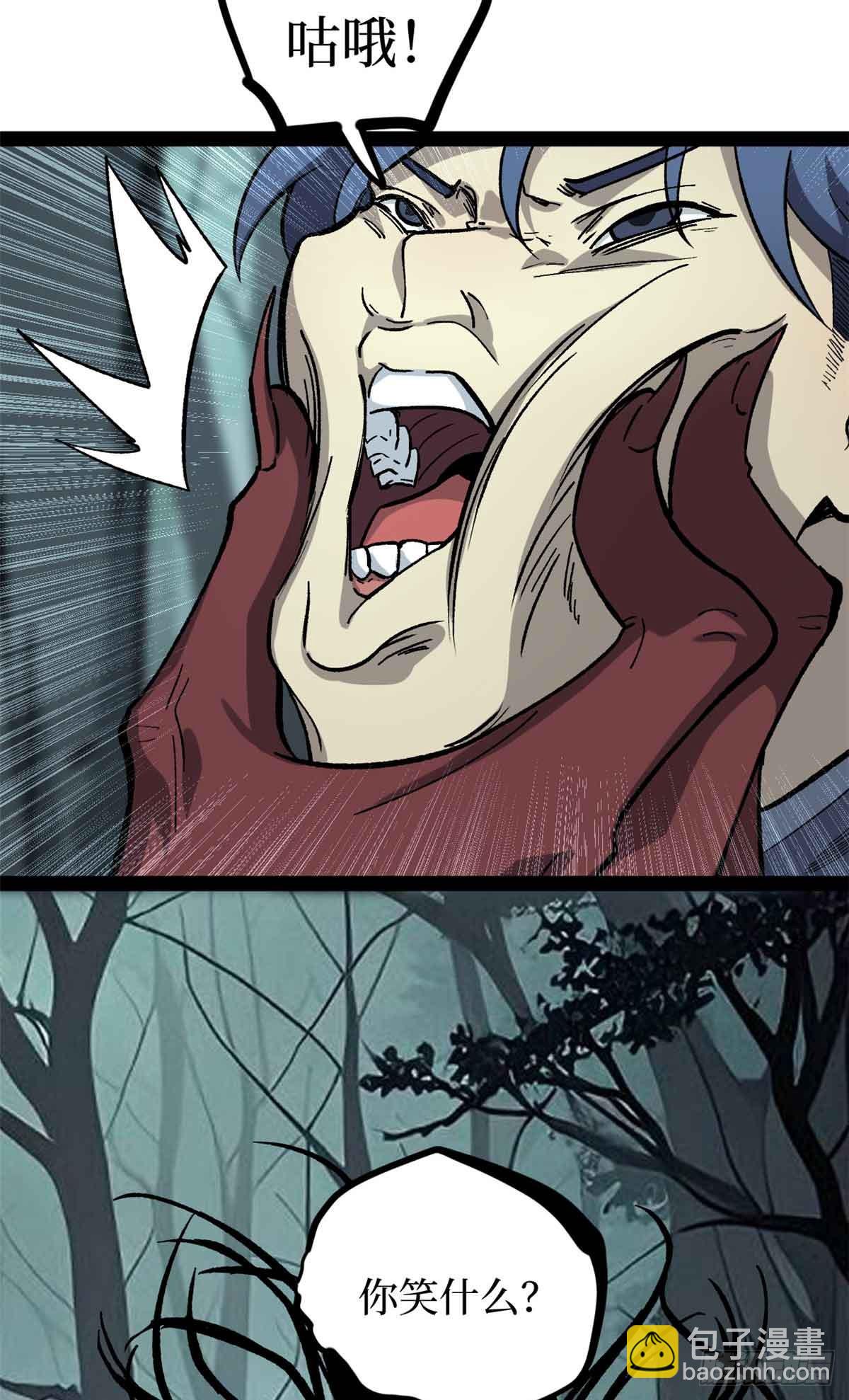 49 资本论-第49话