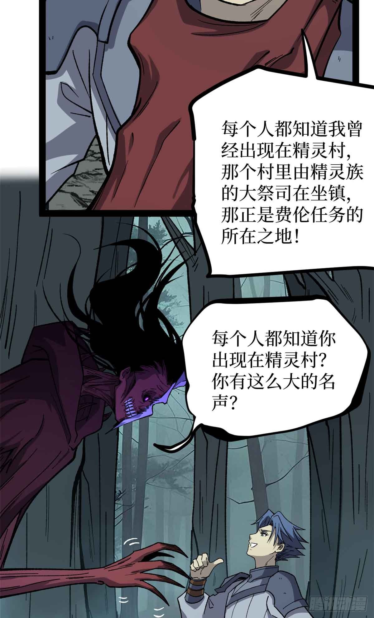 49 资本论-第49话