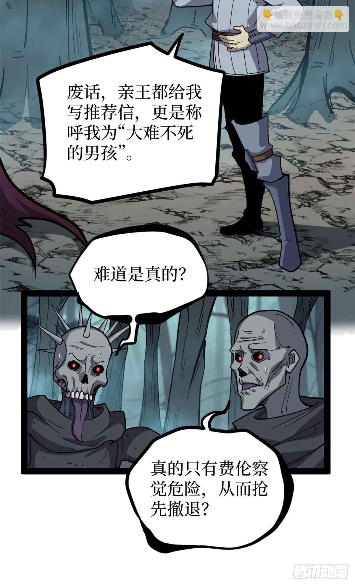 49 资本论-第49话