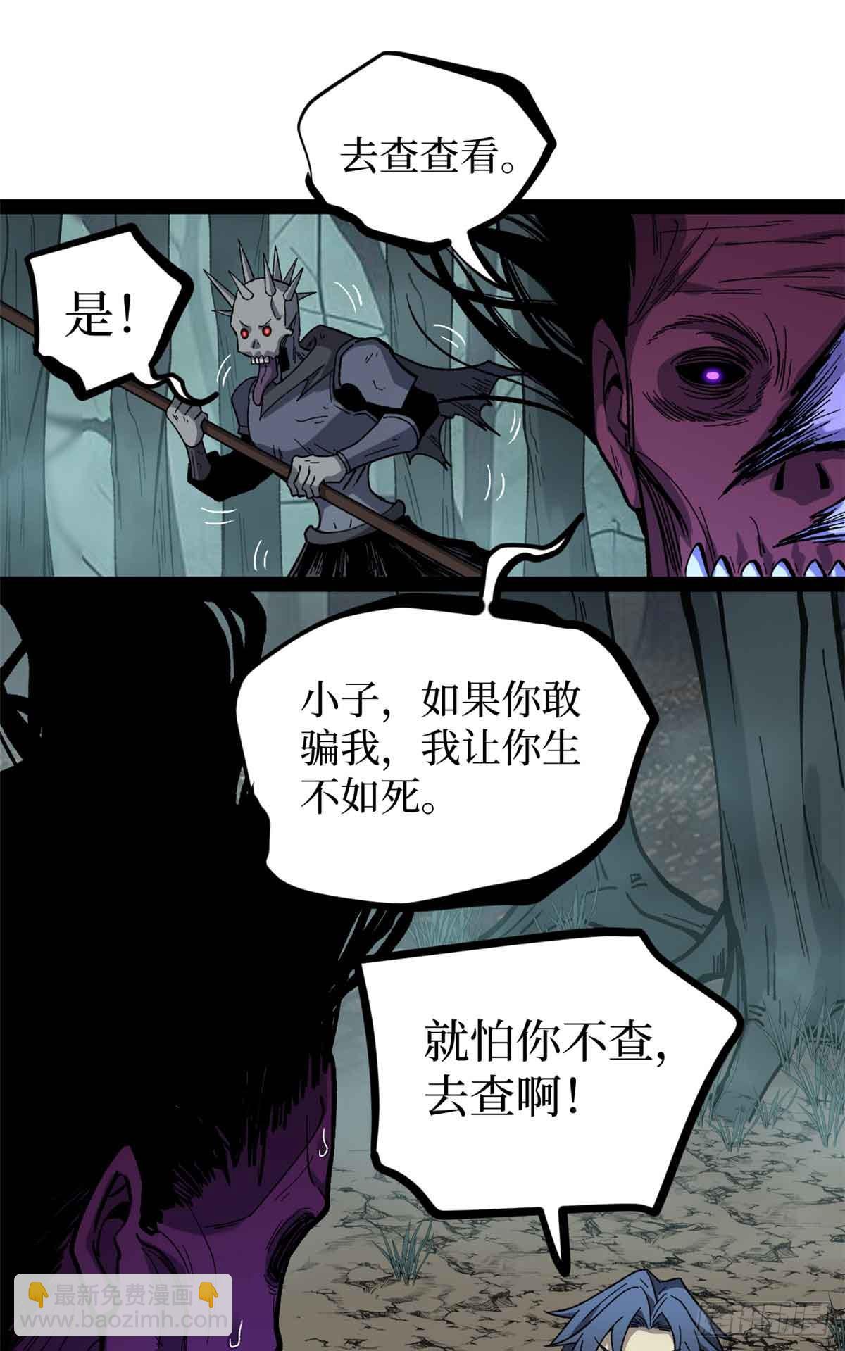 49 资本论-第49话