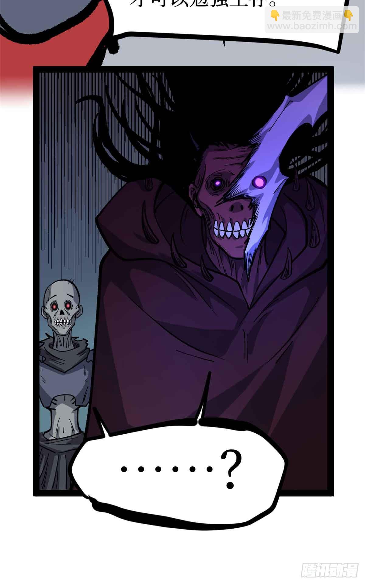 49 资本论-第49话