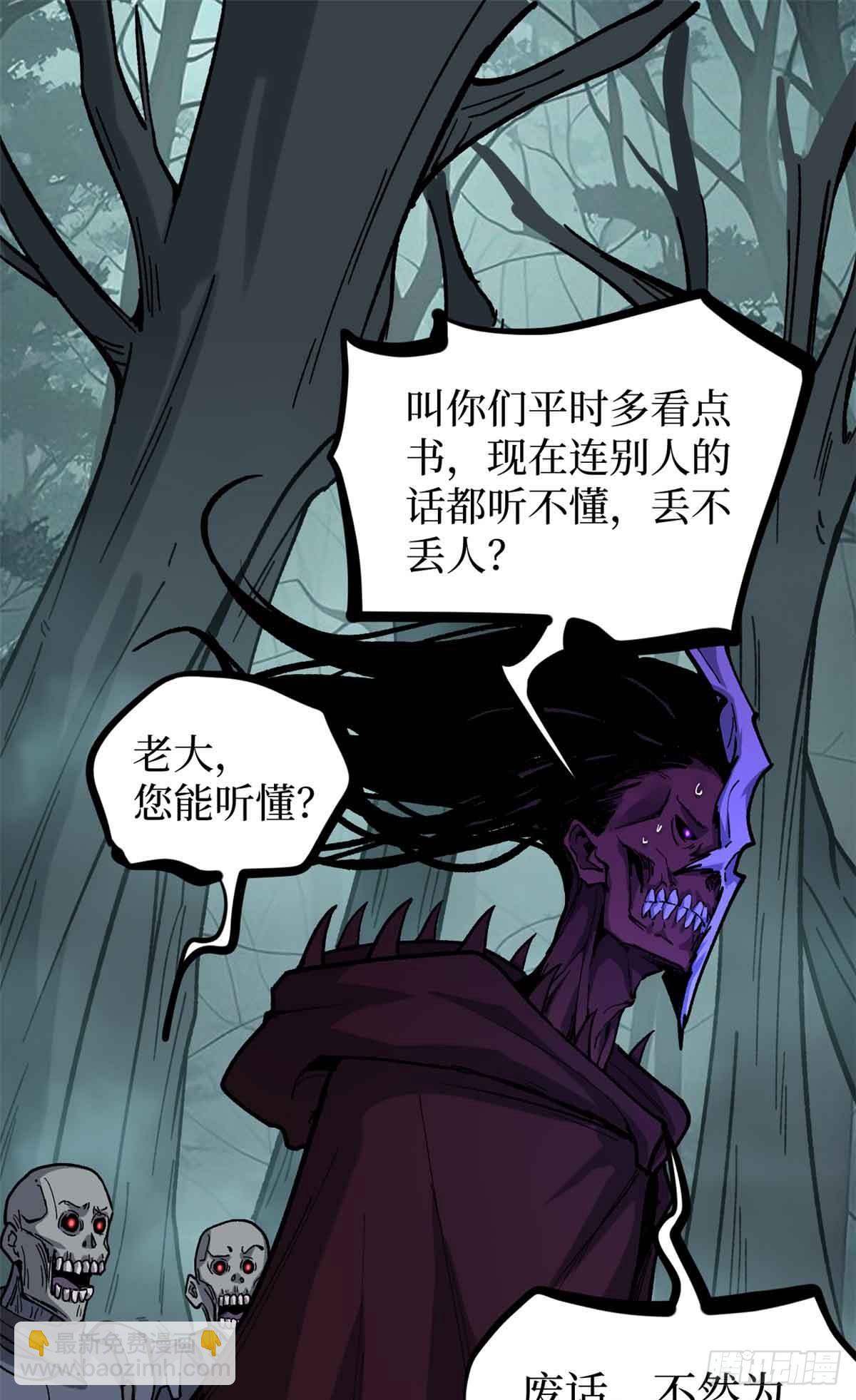 49 资本论-第49话