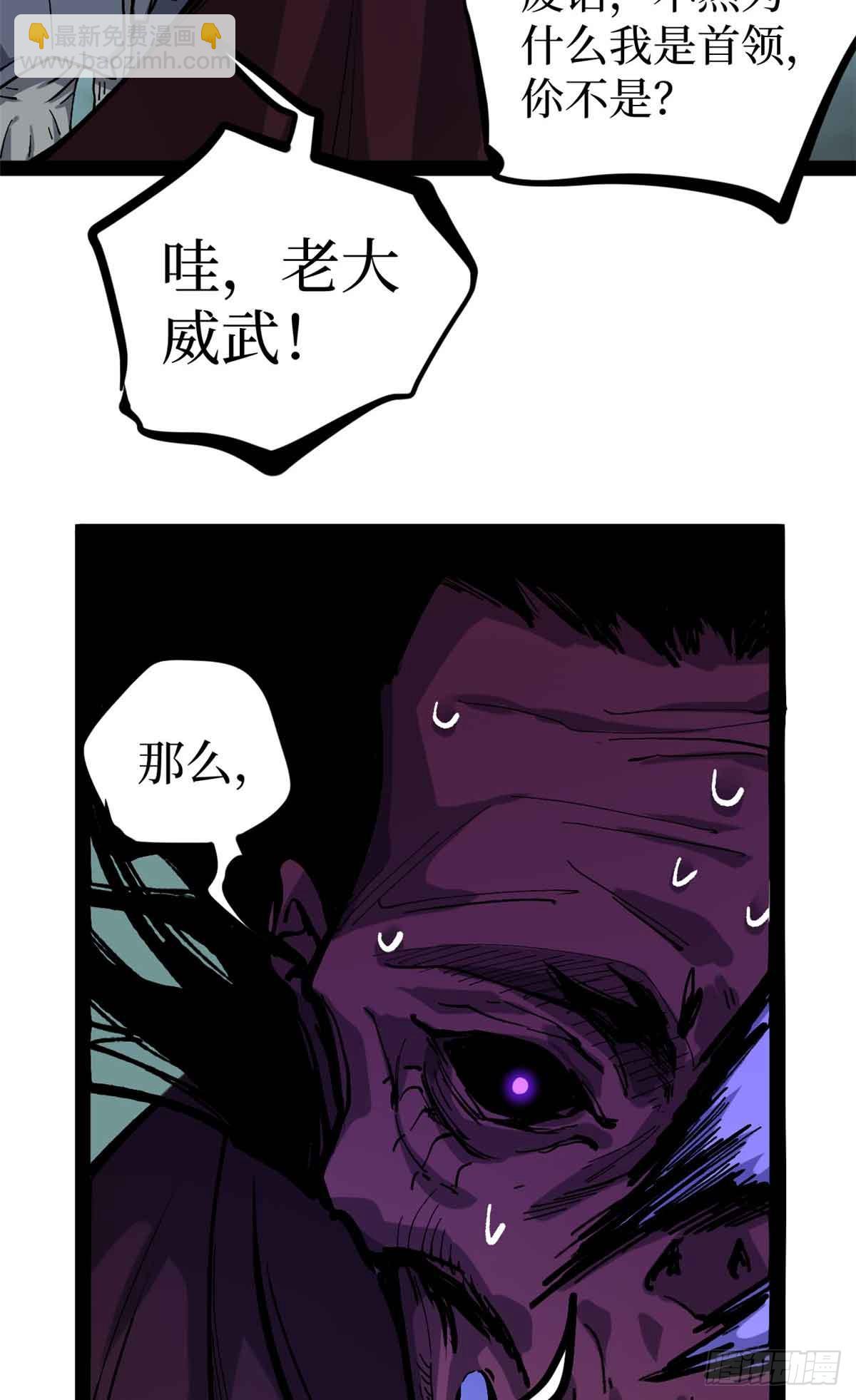 49 资本论-第49话