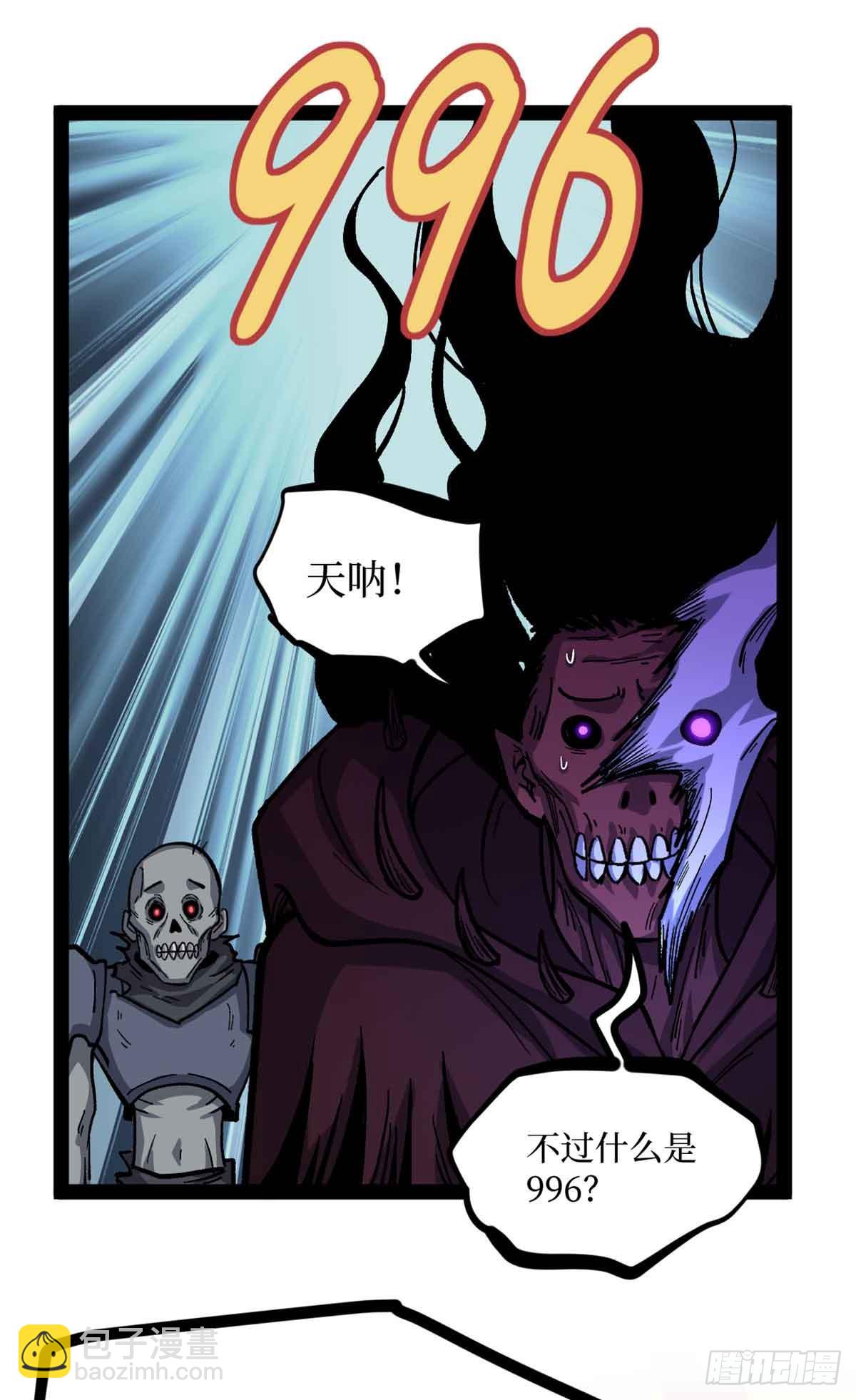 49 资本论-第49话