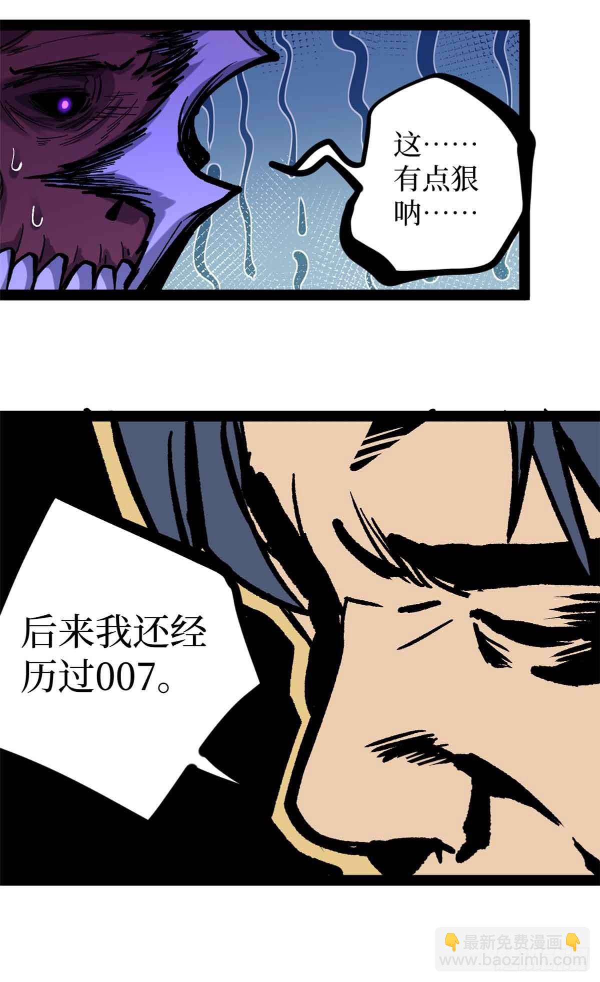 49 资本论-第49话