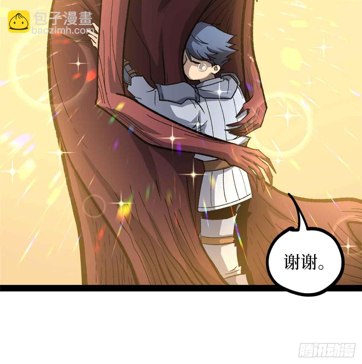 49 资本论-第49话