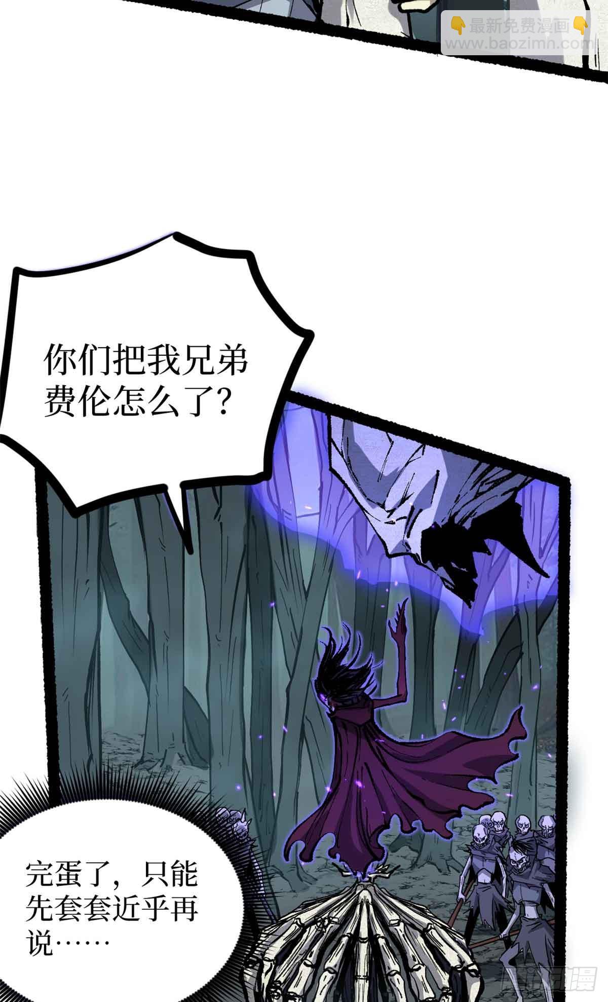 49 资本论-第49话