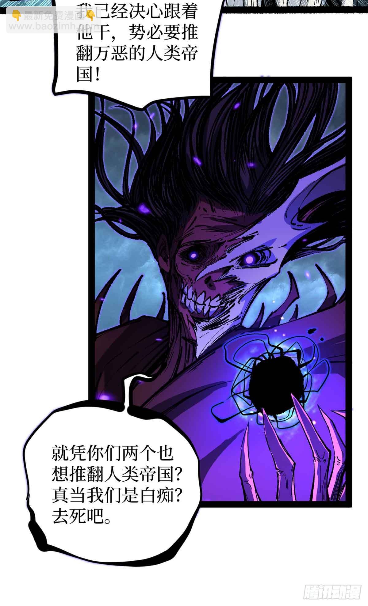 49 资本论-第49话