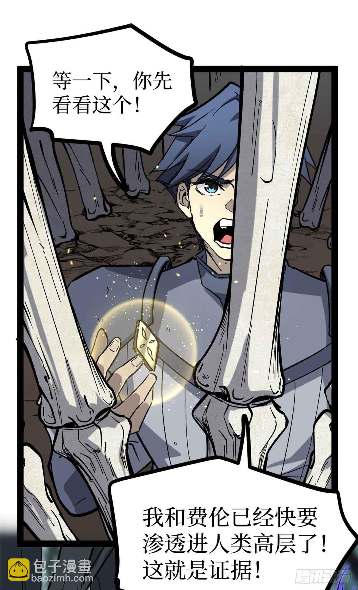 49 资本论-第49话