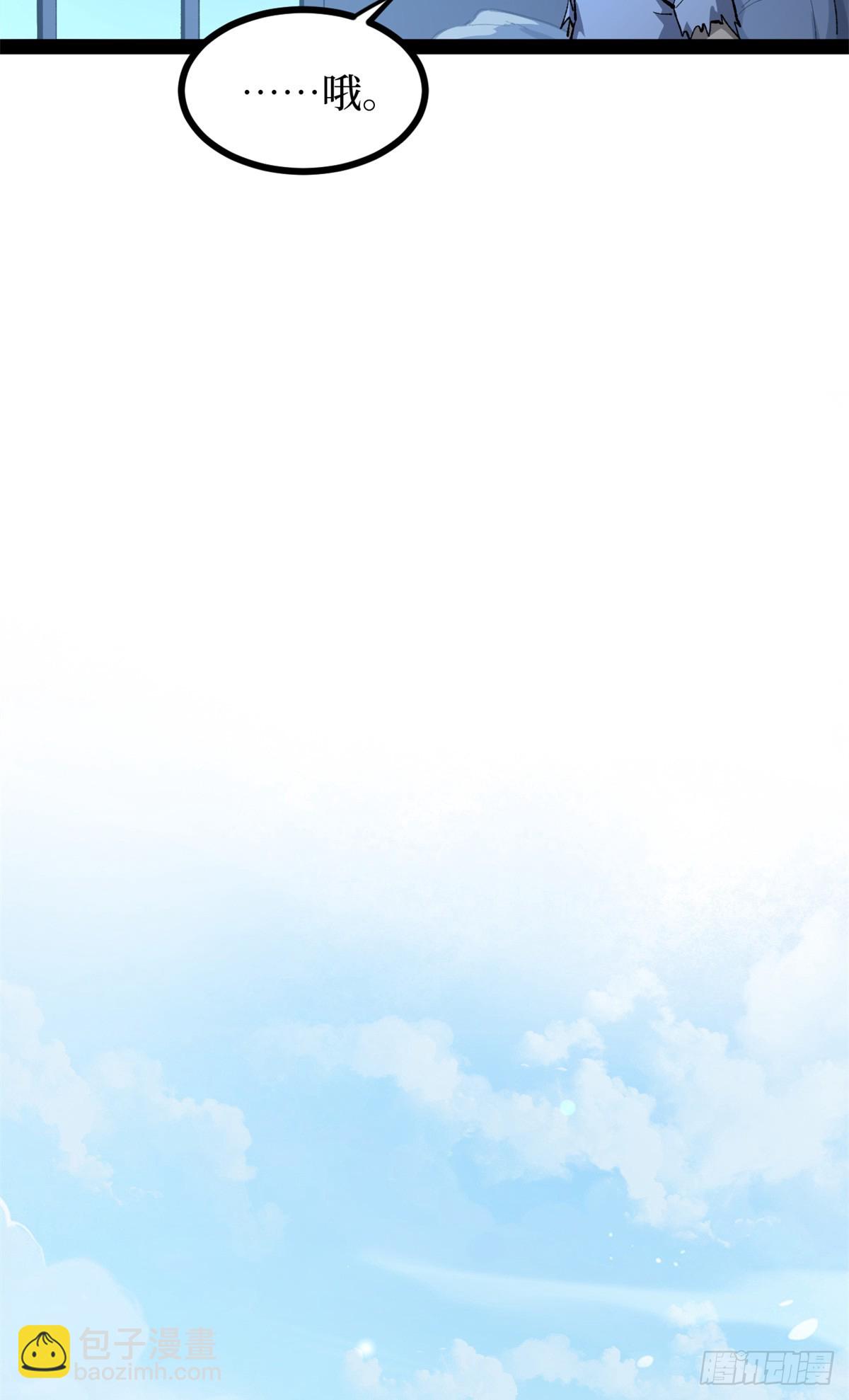 53 时间流体-第53话