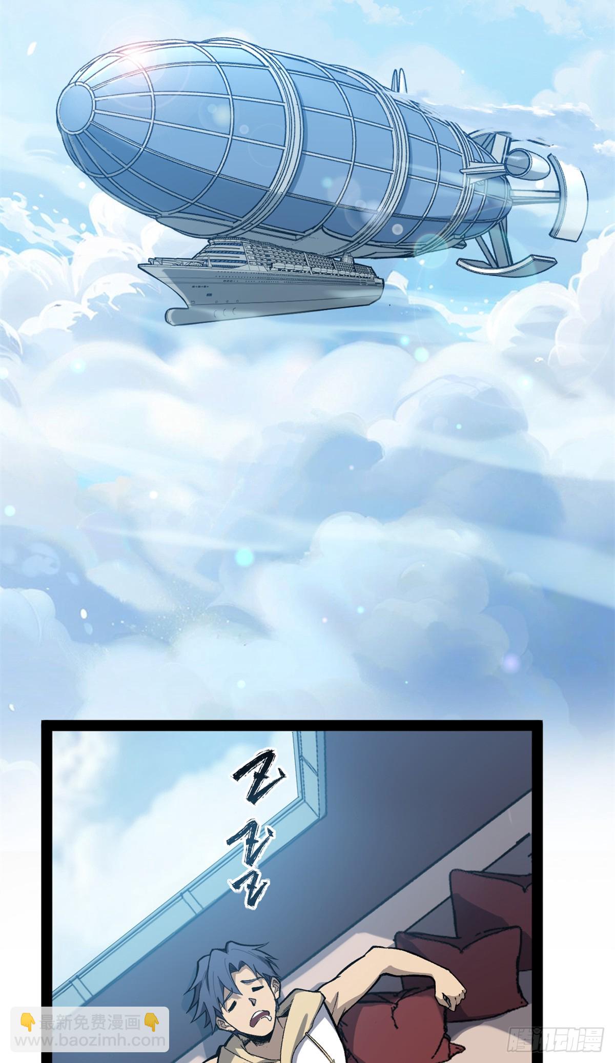 53 时间流体-第53话