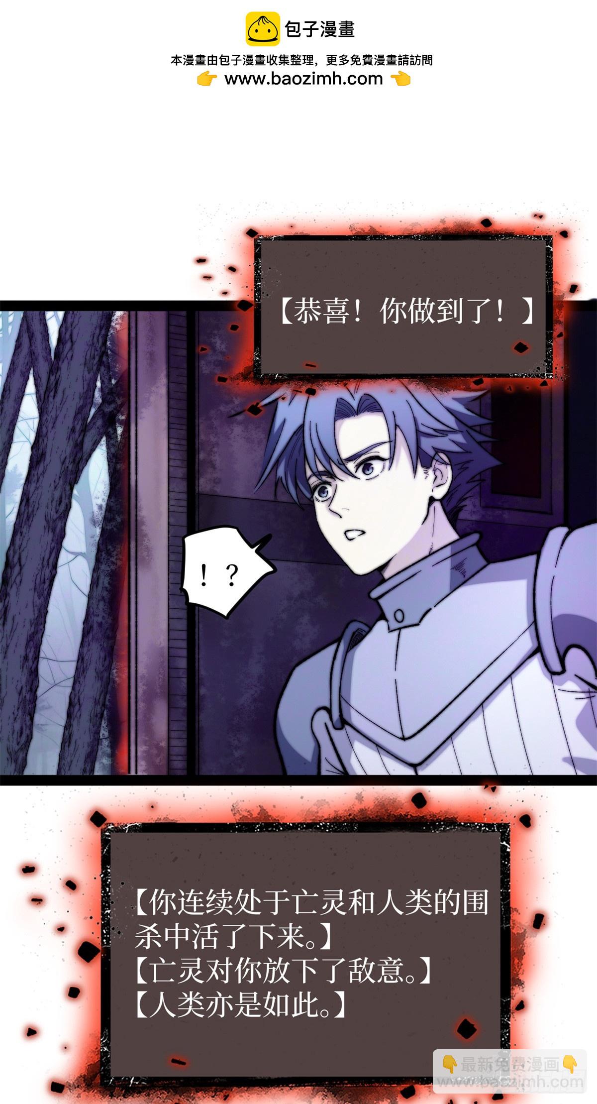 53 时间流体-第53话