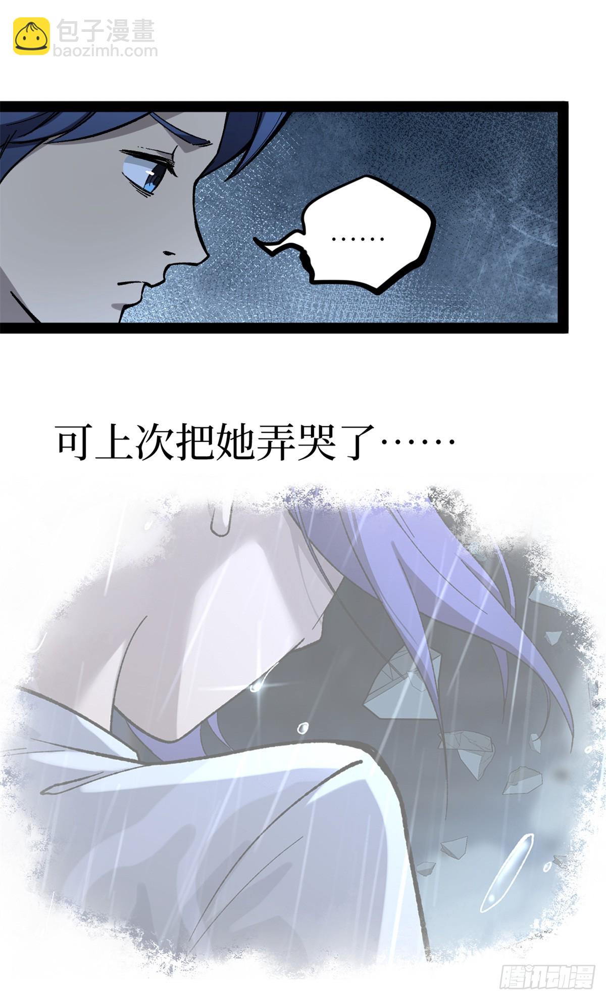 53 时间流体-第53话