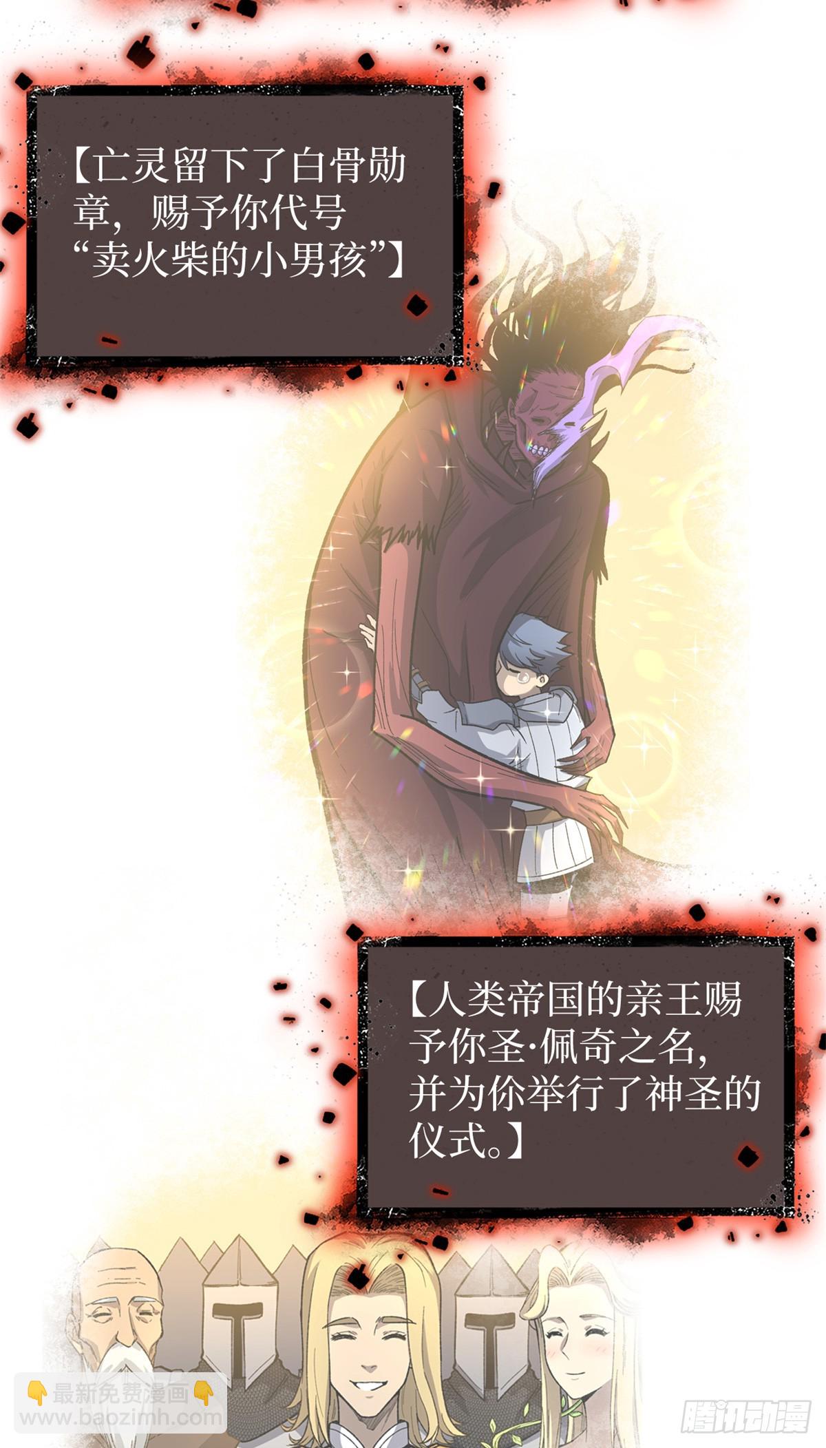 53 时间流体-第53话