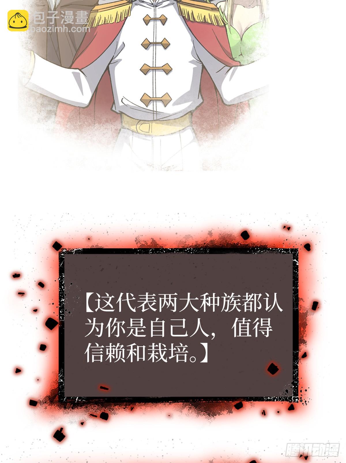 53 时间流体-第53话