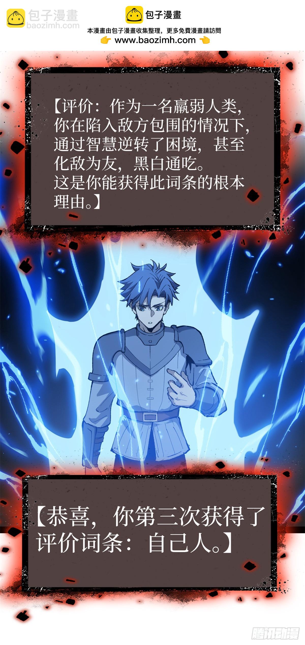 53 时间流体-第53话