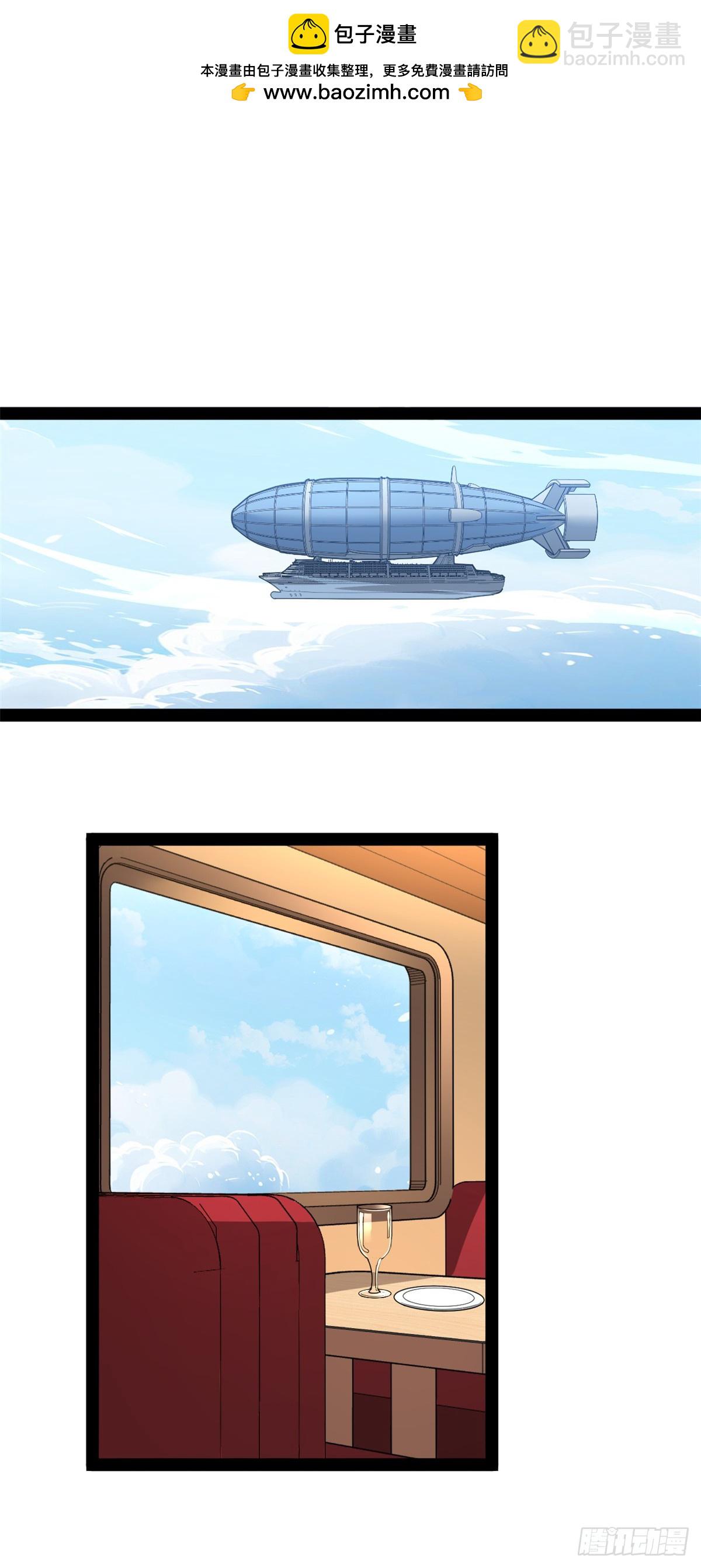 55 新人套牌-第55话