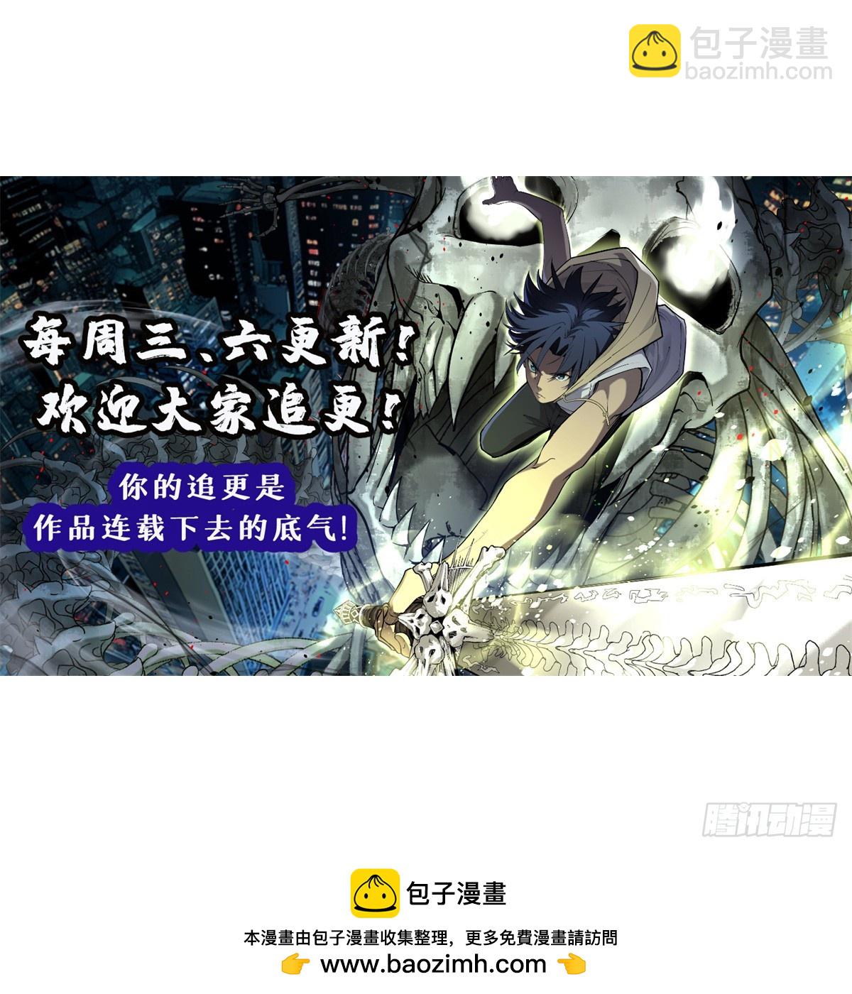 55 新人套牌-第55话