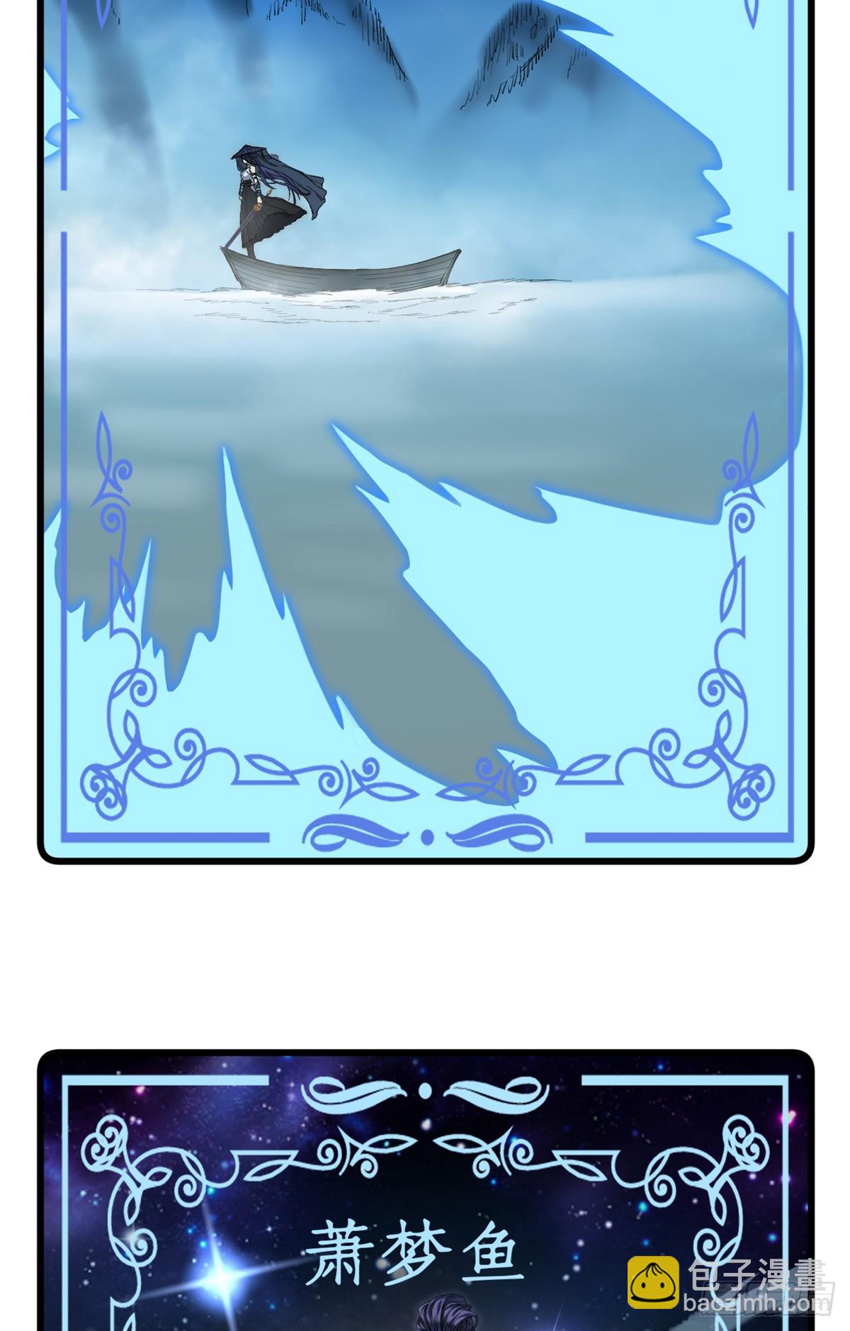 57 晋升一星-第57话