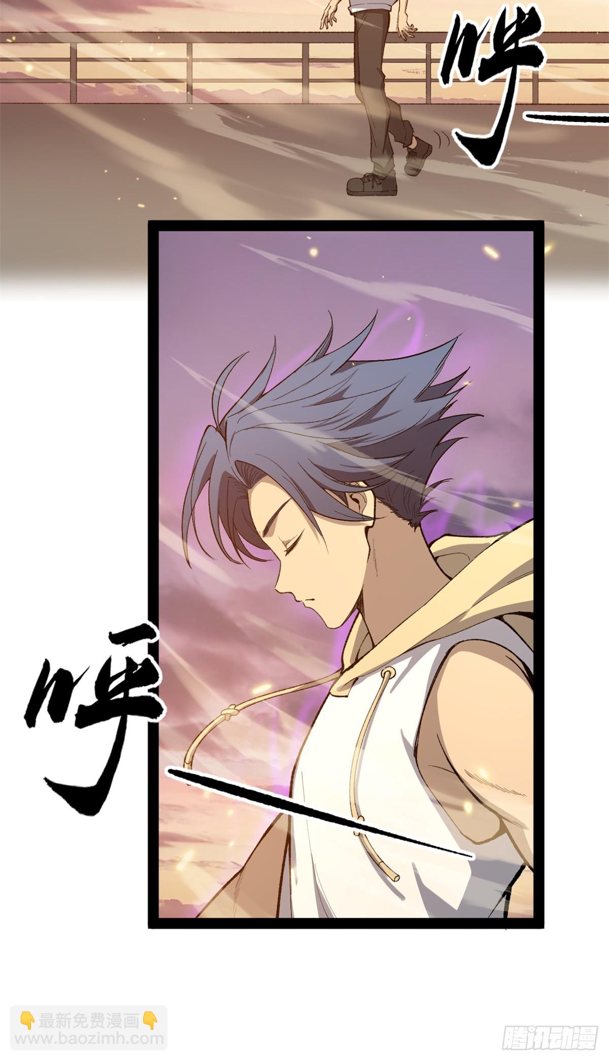 57 晋升一星-第57话