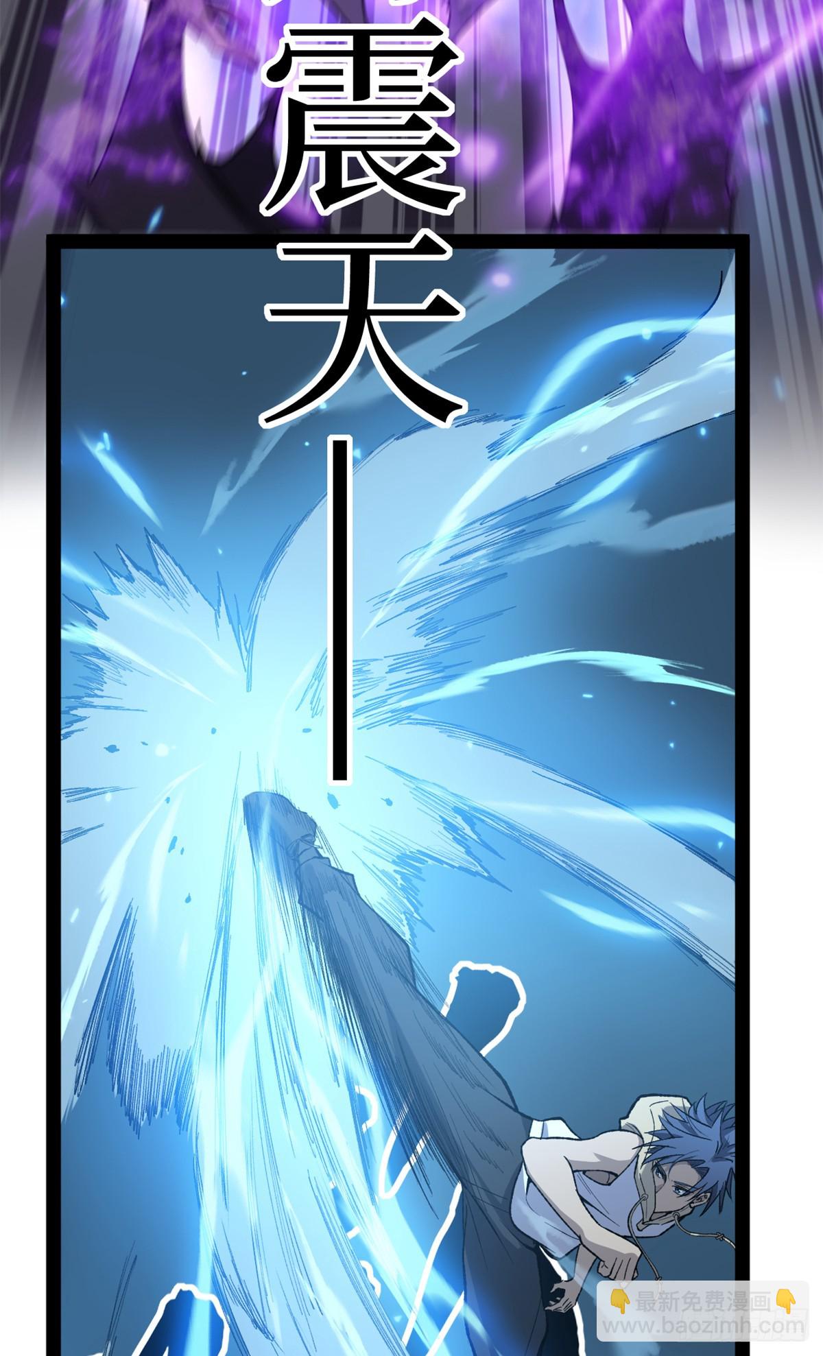 57 晋升一星-第57话