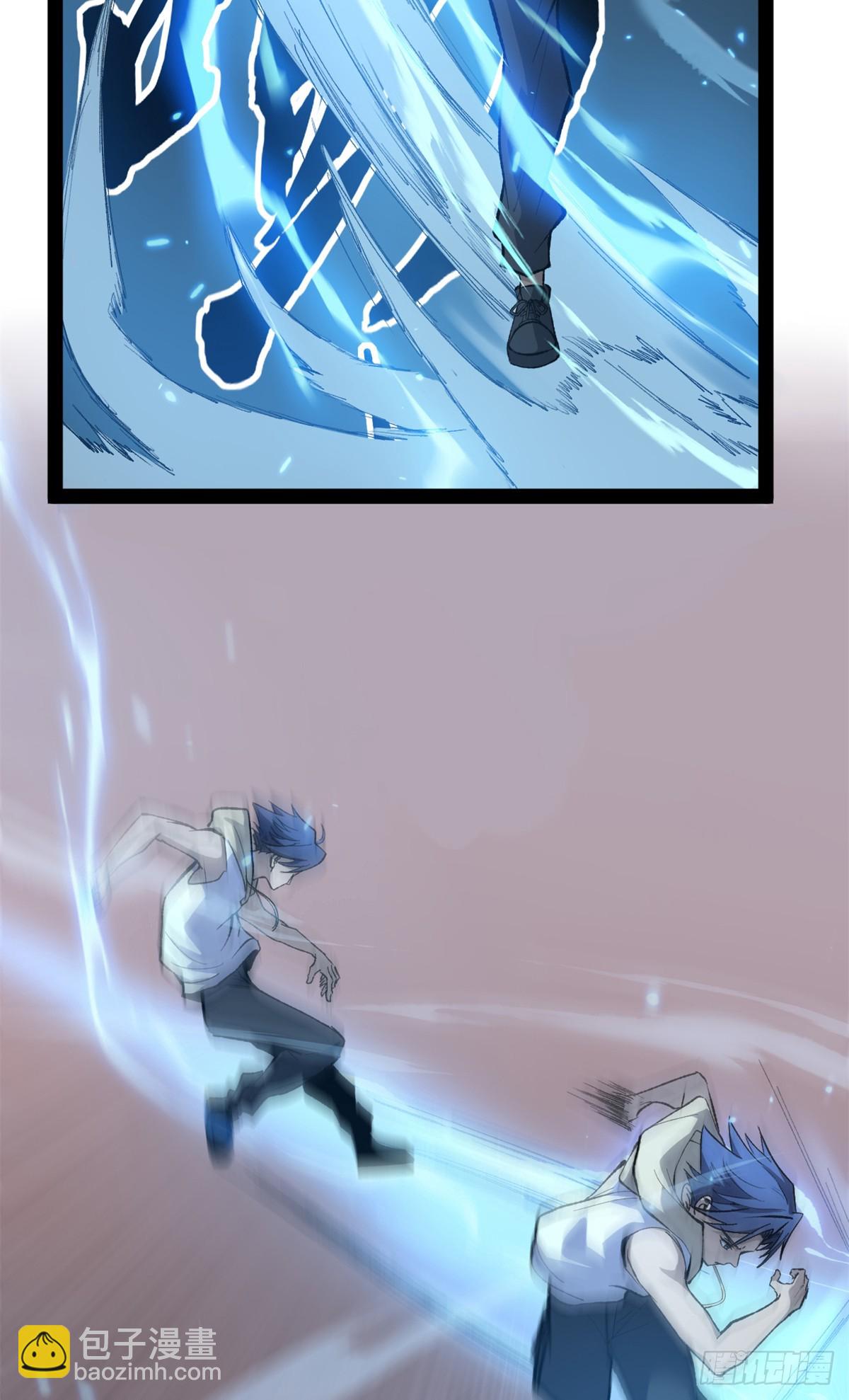 57 晋升一星-第57话